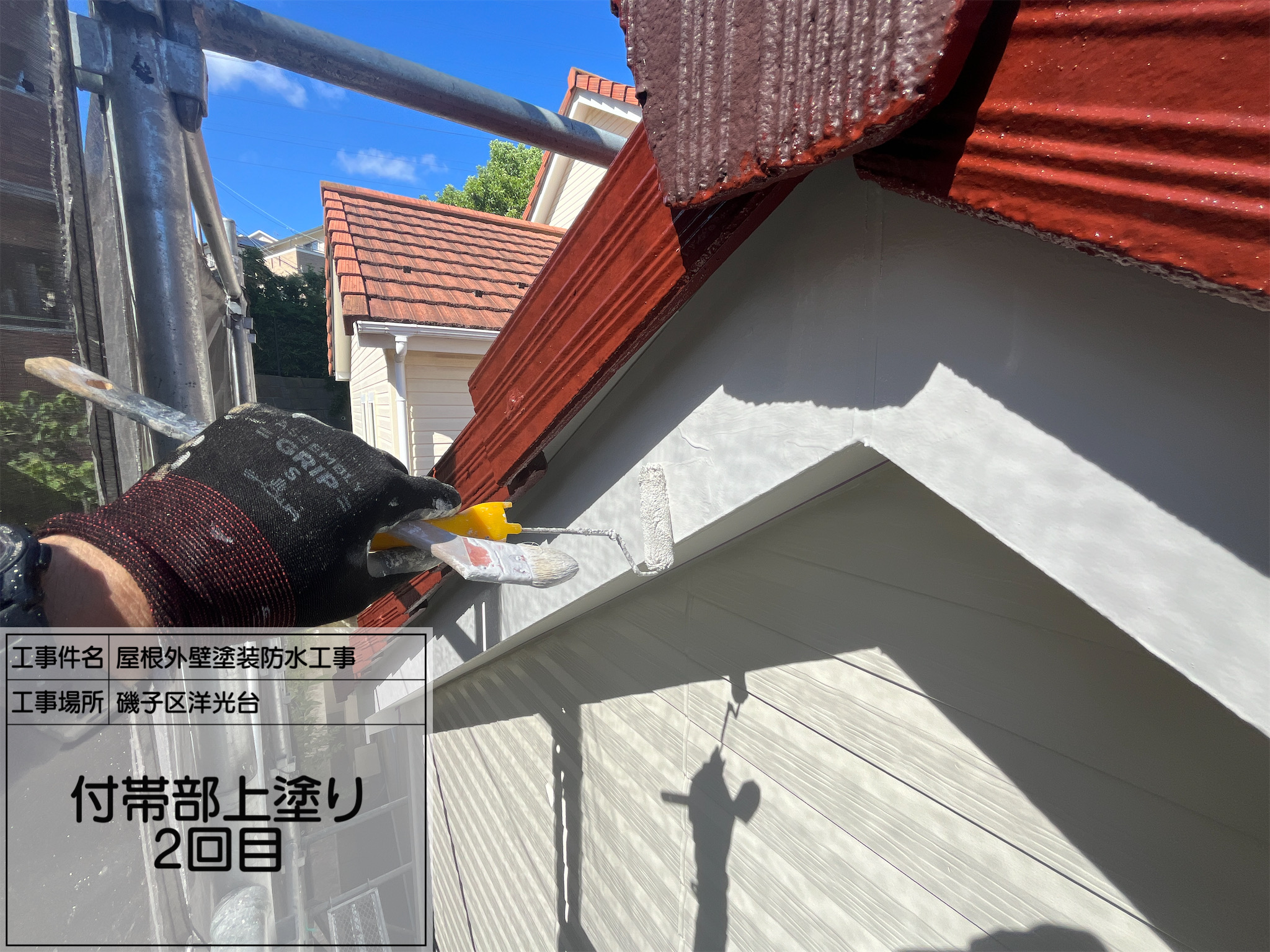 【磯子区｜破風・鼻隠し塗装】No.9 N-90艶ありで明るく一新！関西ペイント　コスモマイルドシリコン2で仕上げた職人技