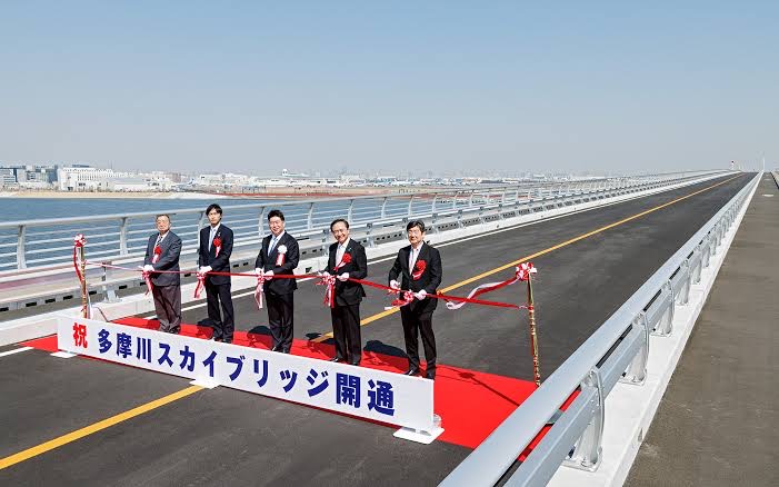 川崎市　多摩川スカイブリッジ　開通式　