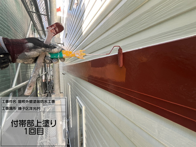 【磯子区洋光台｜幕板塗装】No.11 窯業系ボードを調色セミフロンで統一仕上げ！外壁と窓トリムが映える職人技