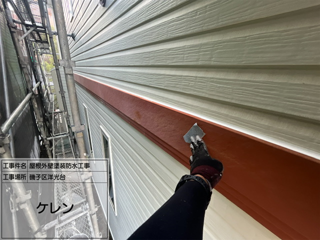 【磯子区洋光台｜幕板塗装】No.11 窯業系ボードを調色セミフロンで統一仕上げ！外壁と窓トリムが映える職人技