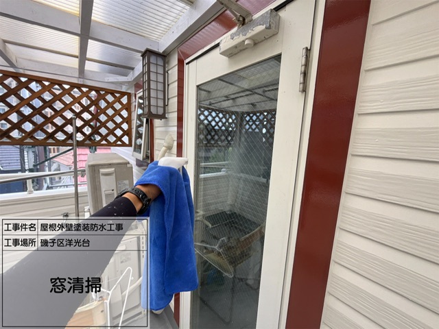 【横浜市磯子区 洋光台】石張り外壁の雨仕舞い強化！正面帯板の板金施工と仕上げ塗装｜屋根外壁塗装防水工事レポート No.13