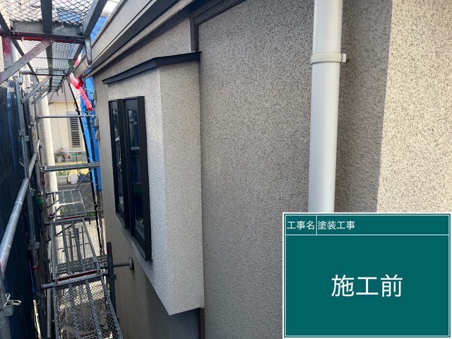 【川崎市麻生区 屋根外壁付帯塗装・バルコニートップコート工事｜施工前レポート（第1回）】