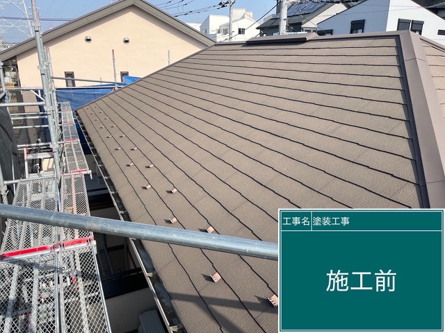 【川崎市麻生区 屋根外壁付帯塗装・バルコニートップコート工事｜施工前レポート（第1回）】