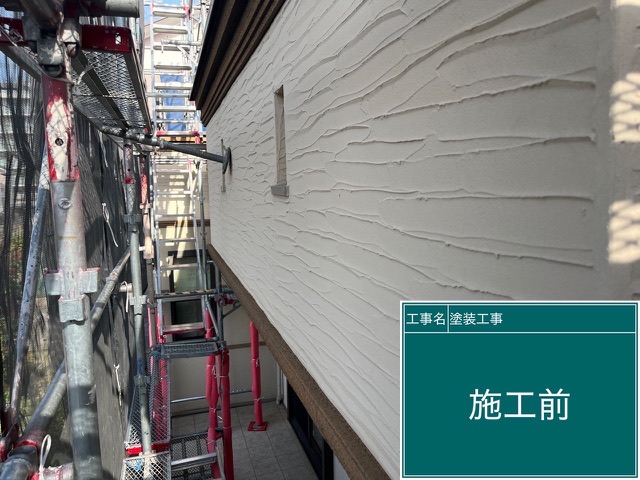 【川崎市麻生区 屋根外壁付帯塗装・バルコニートップコート工事｜施工前レポート（第1回）】