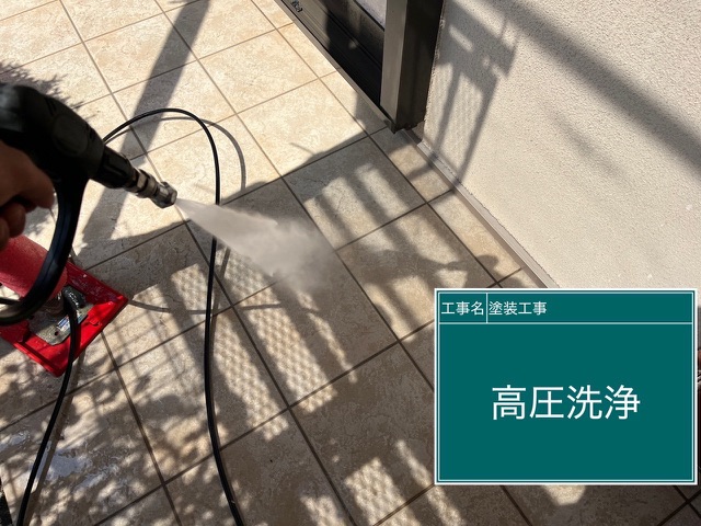 【川崎市麻生区 屋根外壁塗装・付帯部・バルコニー防水工事｜高圧洗浄レポート（第2回）】