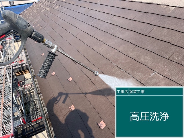 【川崎市麻生区 屋根外壁塗装・付帯部・バルコニー防水工事｜高圧洗浄レポート（第2回）】