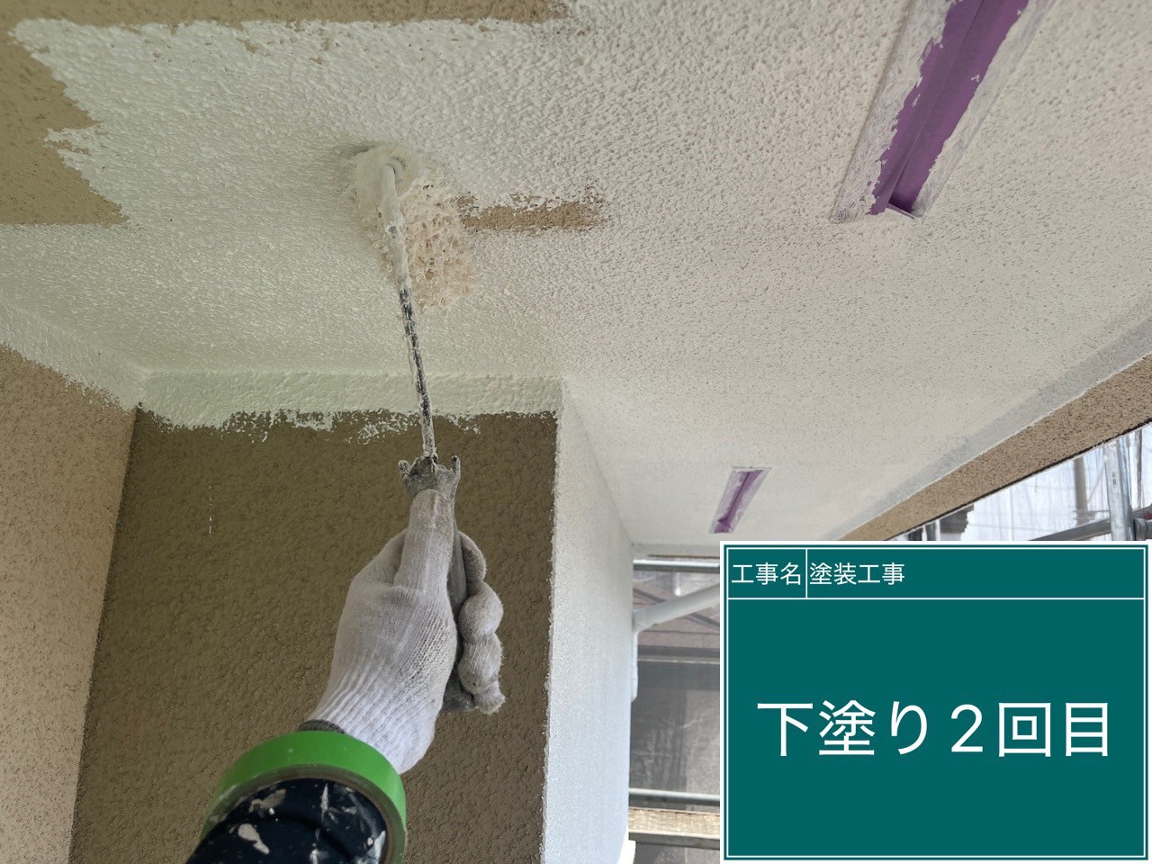 【川崎市麻生区】外壁塗装 下塗り2回目レポート（第9回）｜下地を強化する2層構造で、高耐久の外壁塗装へ