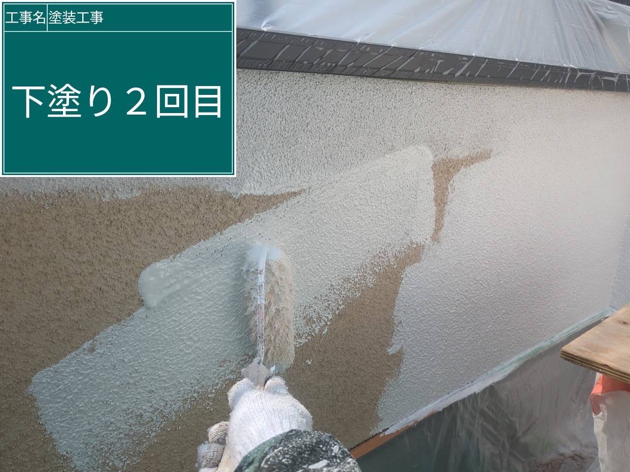 【川崎市麻生区】外壁塗装 下塗り2回目レポート（第9回）｜下地を強化する2層構造で、高耐久の外壁塗装へ