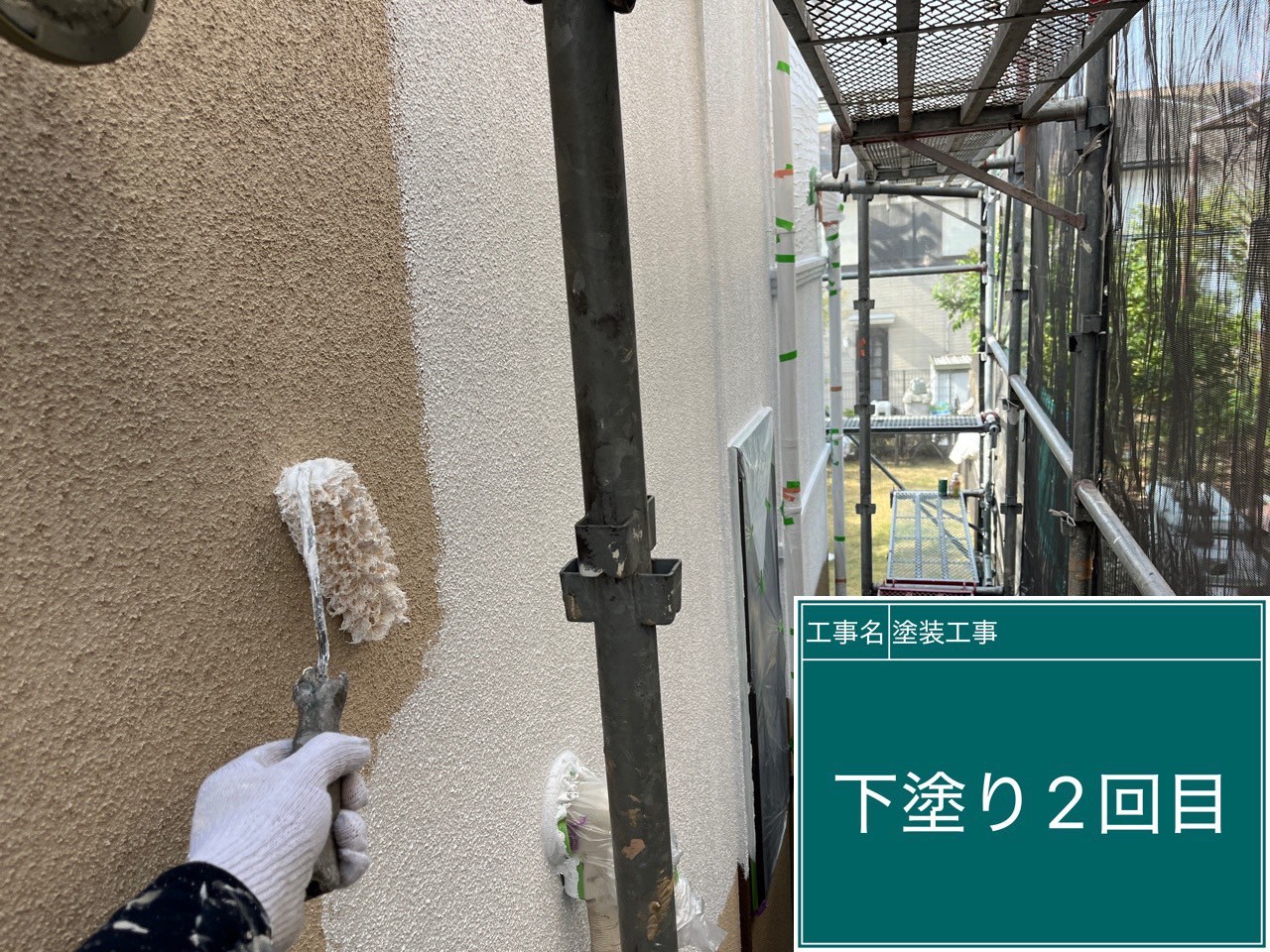 【川崎市麻生区】外壁塗装 下塗り2回目レポート（第9回）｜下地を強化する2層構造で、高耐久の外壁塗装へ