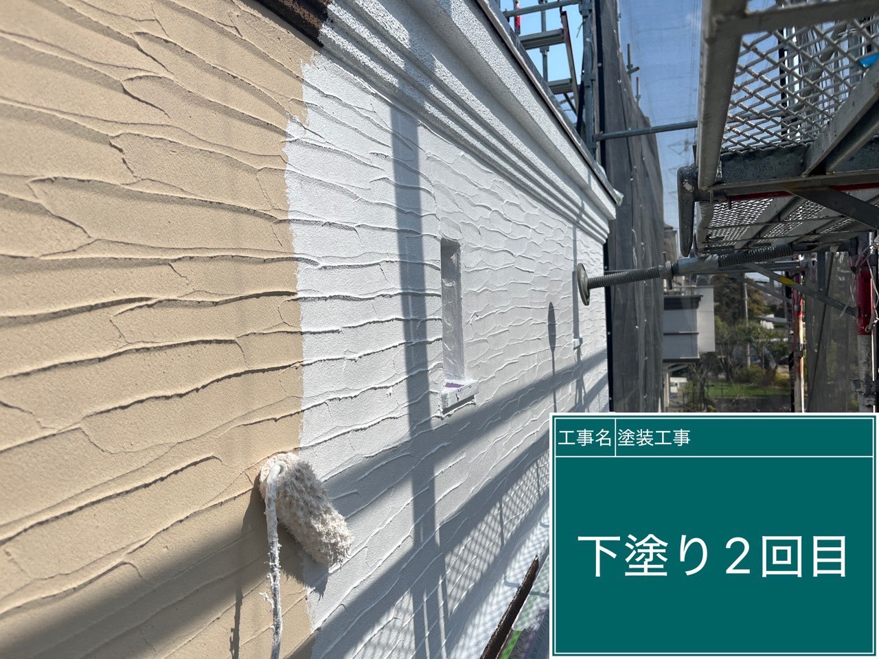 【川崎市麻生区】外壁塗装 下塗り2回目レポート（第9回）｜下地を強化する2層構造で、高耐久の外壁塗装へ