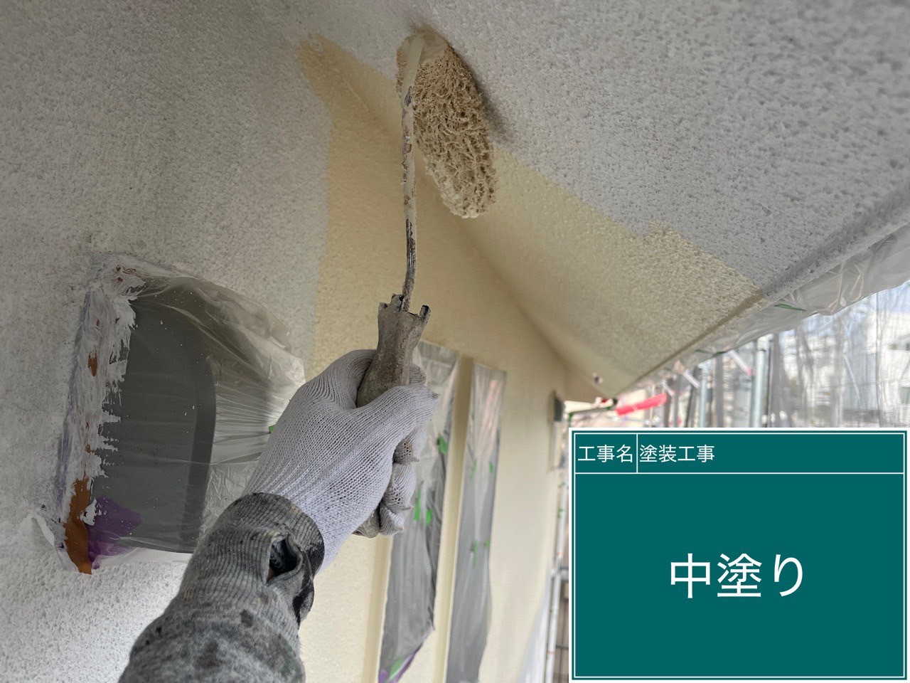 川崎市麻生区｜外壁塗装中塗り作業｜アレスダイナミックTOPで3色塗分け仕上げ！美観と耐久性の両立へ【第10回】