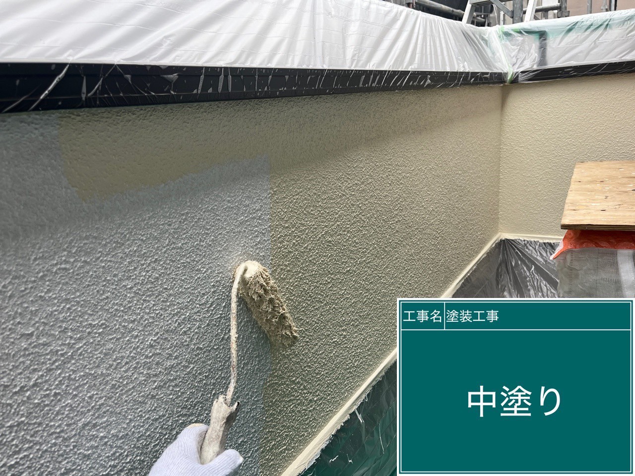 川崎市麻生区｜外壁塗装中塗り作業｜アレスダイナミックTOPで3色塗分け仕上げ！美観と耐久性の両立へ【第10回】