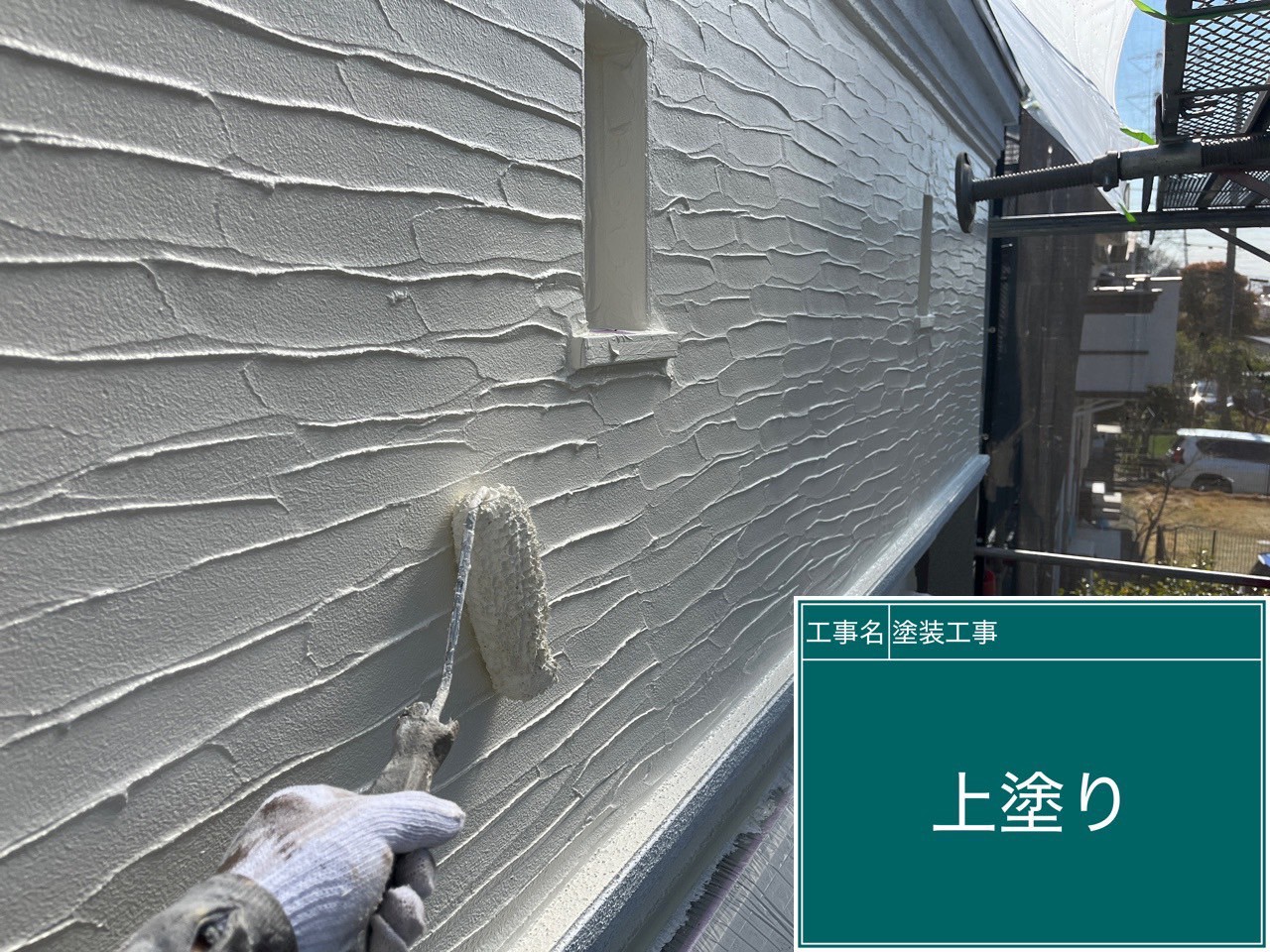 【川崎市麻生区｜外壁塗装 第11回｜上塗り工程】ダイナミックトップ3色使いでメリハリある美観と高耐久を両立！