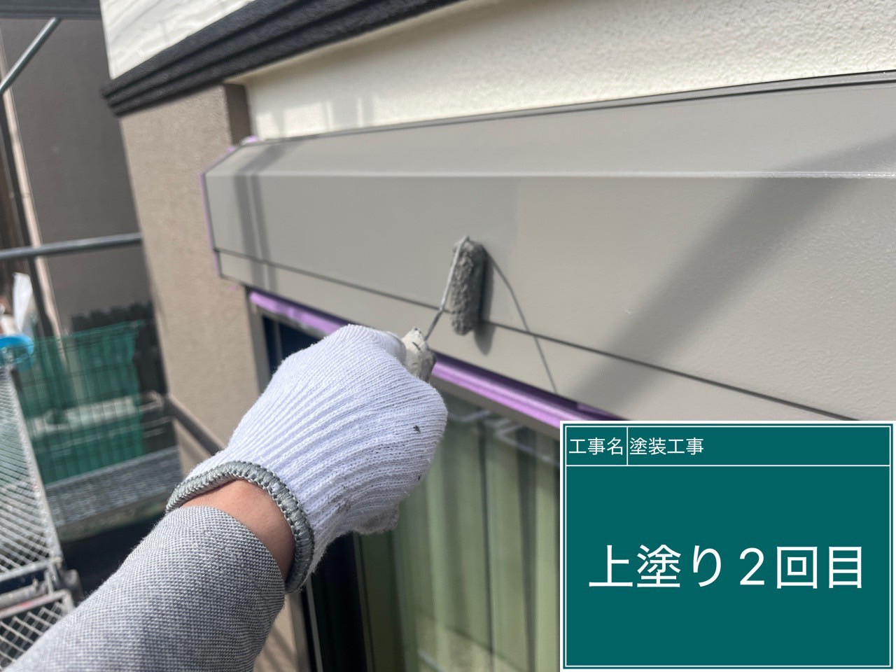 【川崎市麻生区｜屋根外壁塗装工事 第12回】鉄部付帯塗装｜錆止め＋セミフロン2回塗りで高耐久仕上げ！