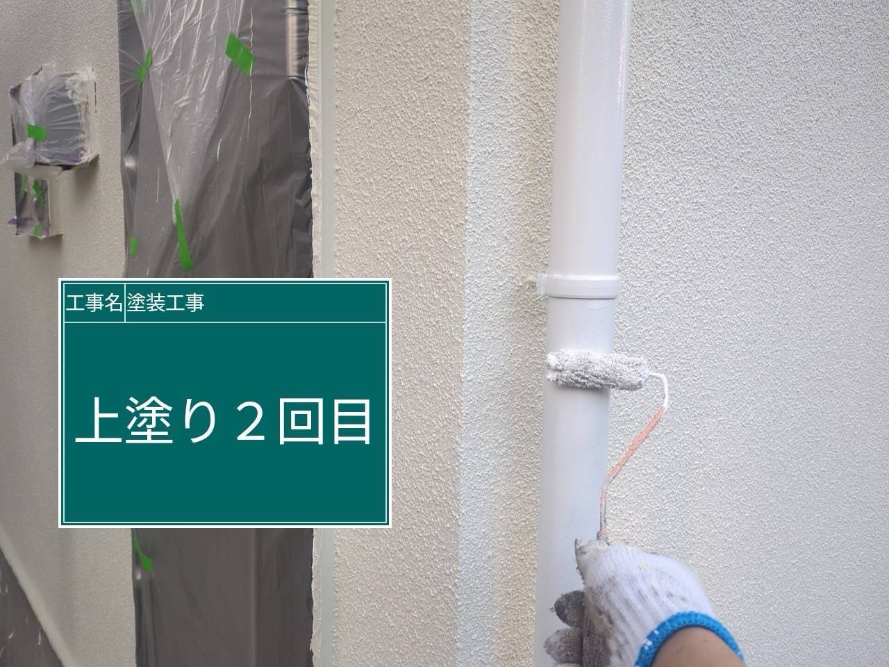 【川崎市麻生区｜屋根外壁塗装 第13回】セミフロンマイルドで雨樋を塗装！軒樋はステンカラー、縦樋はN-90で引き締まった仕上がりに