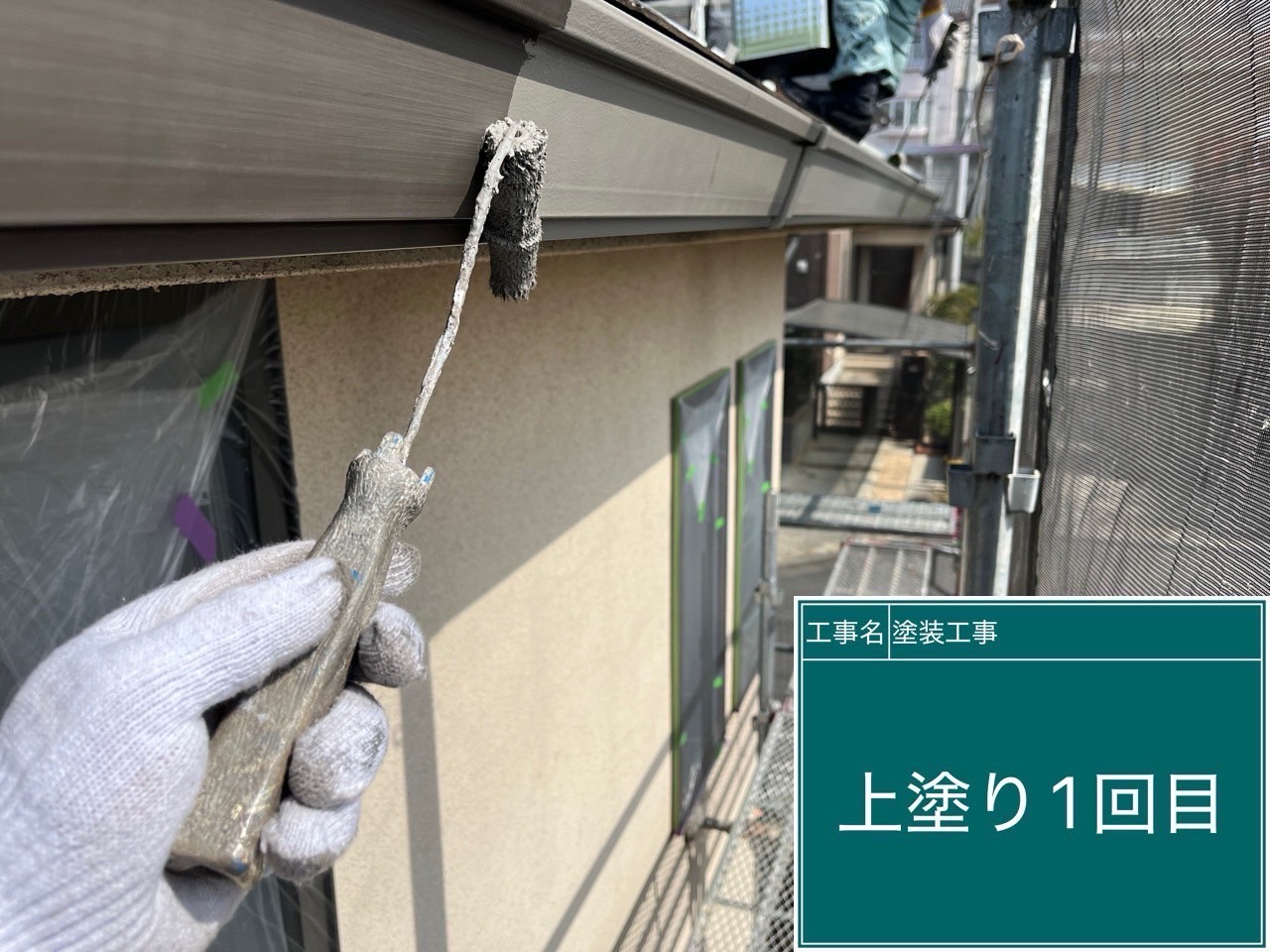 【川崎市麻生区｜屋根外壁塗装 第13回】セミフロンマイルドで雨樋を塗装！軒樋はステンカラー、縦樋はN-90で引き締まった仕上がりに