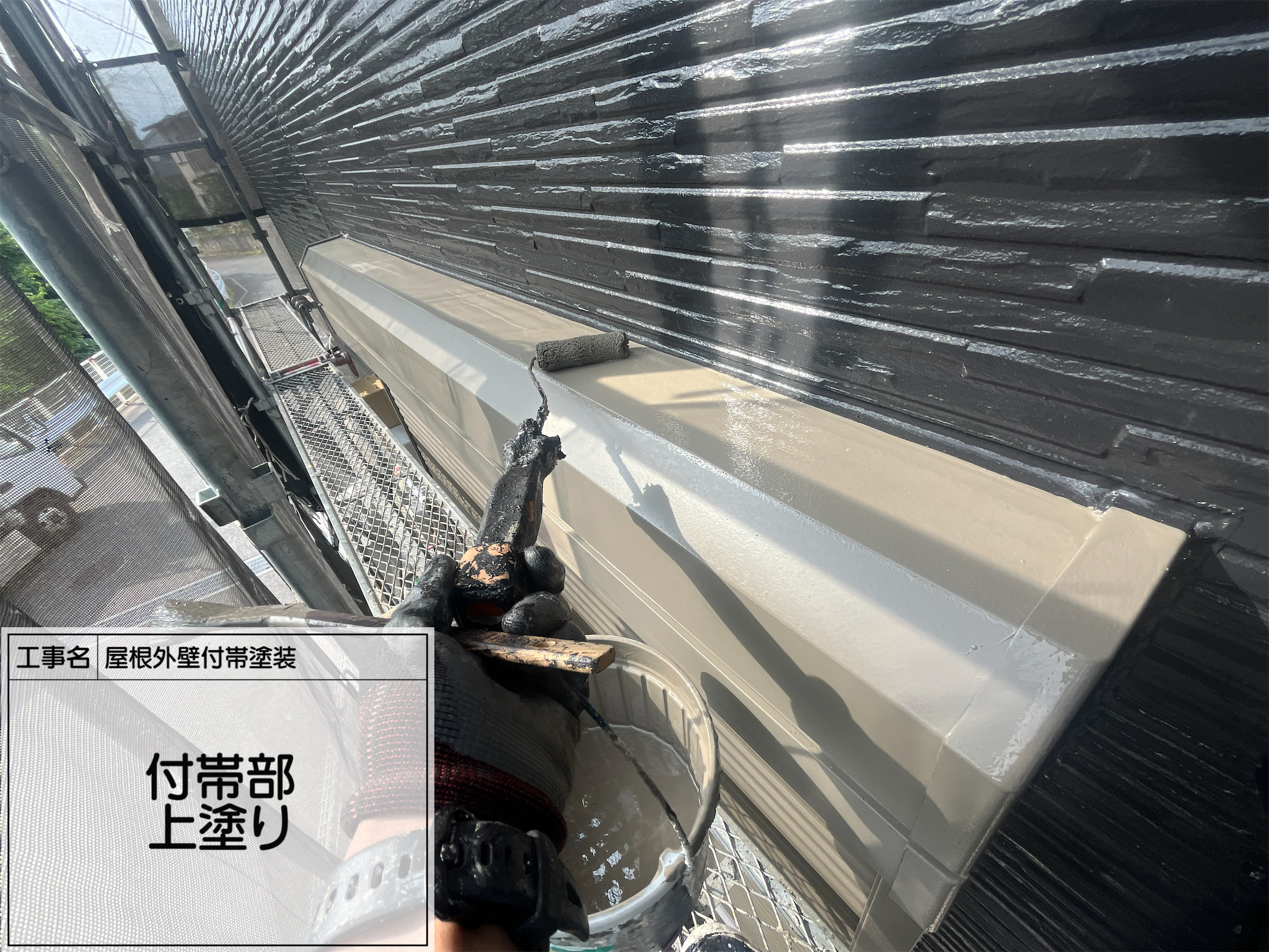 第8回【横浜市旭区】シャッターBOX塗装｜関西ペイント下塗り＋セミフロンマイルド仕上げで長持ち美観【N-10＆KP-170】