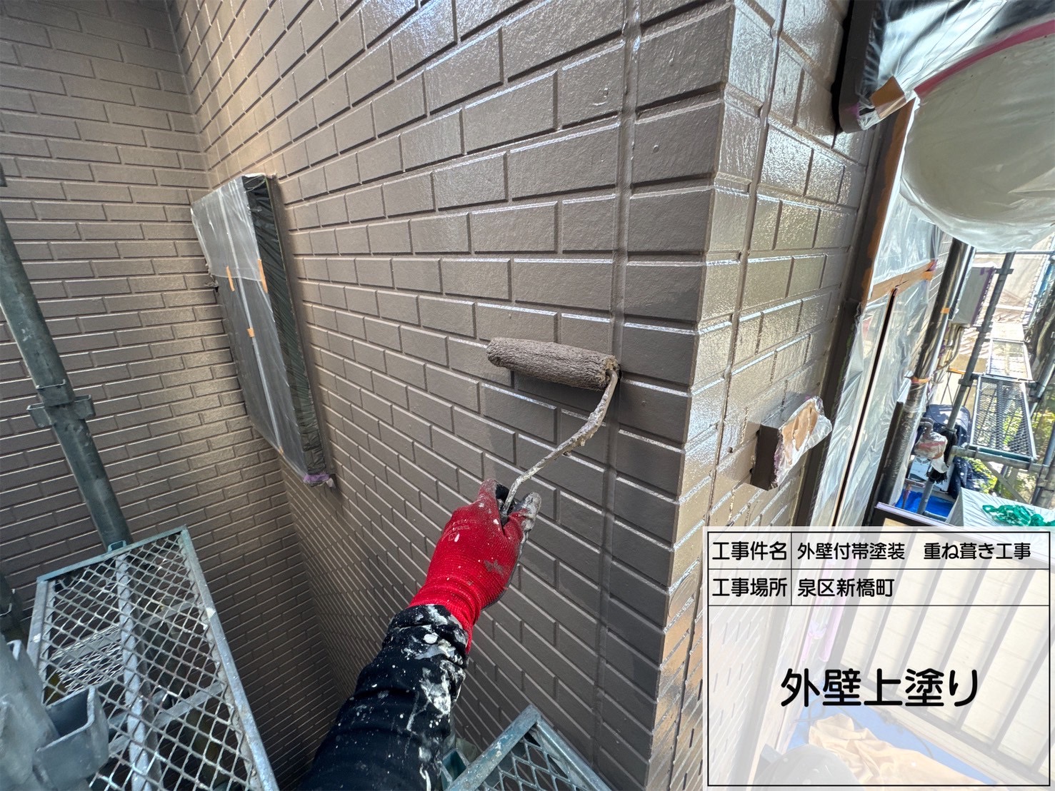 【横浜市泉区｜外壁塗装】スーパーセランフレックスで重厚グレーに｜STL-06仕上げで高耐候＆高意匠な外壁を実現