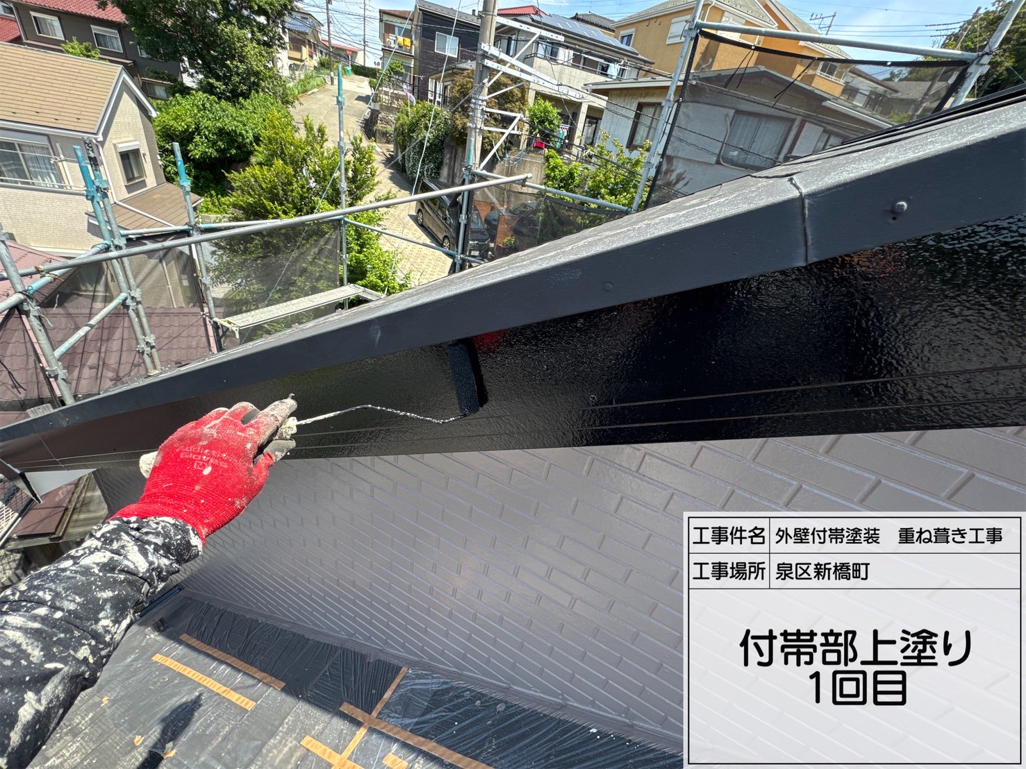 【横浜市泉区｜破風塗装の様子を公開】ケレンからセミフロンマイルド仕上げまで徹底解説！