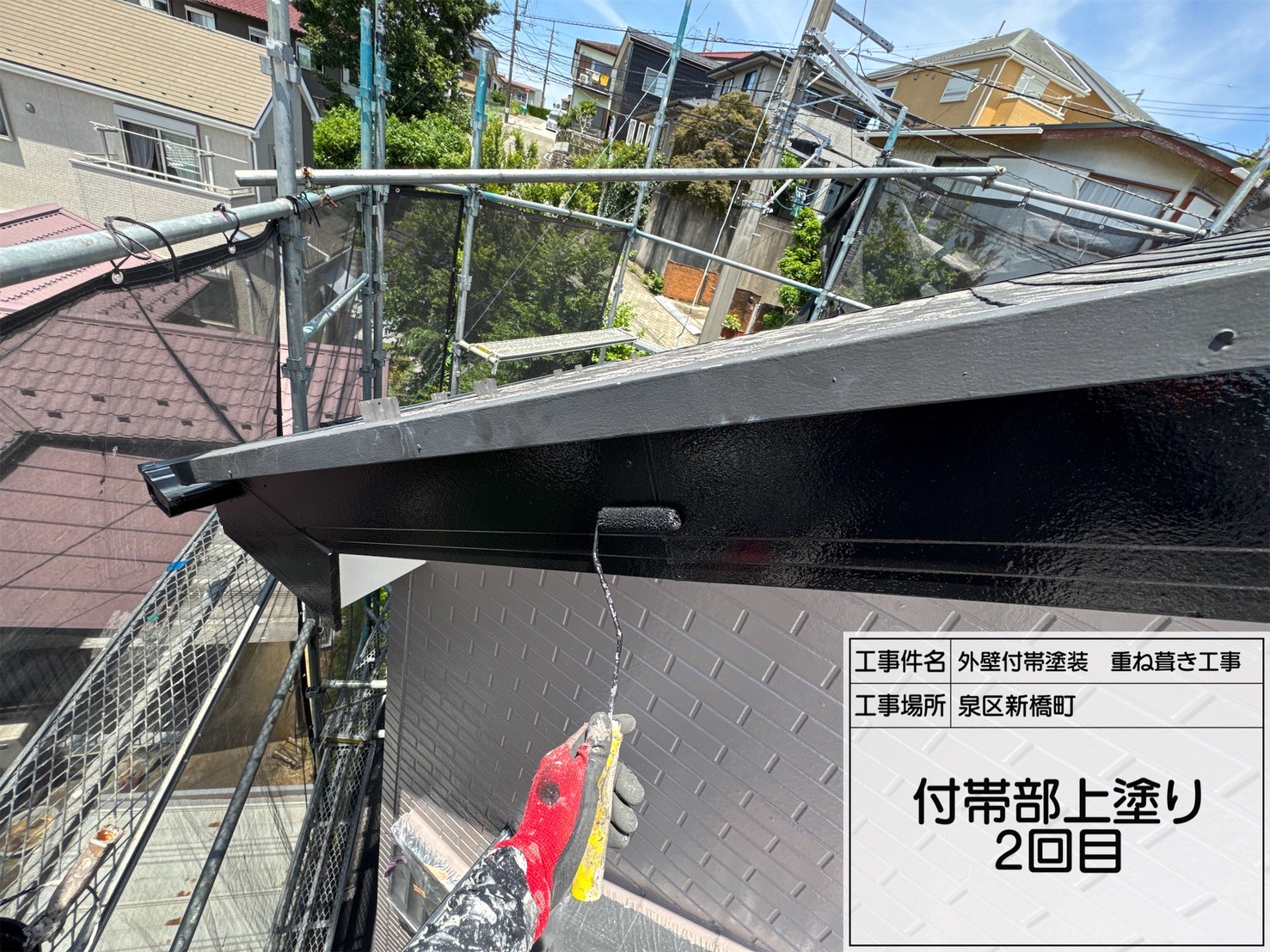 【横浜市泉区｜破風塗装の様子を公開】ケレンからセミフロンマイルド仕上げまで徹底解説！