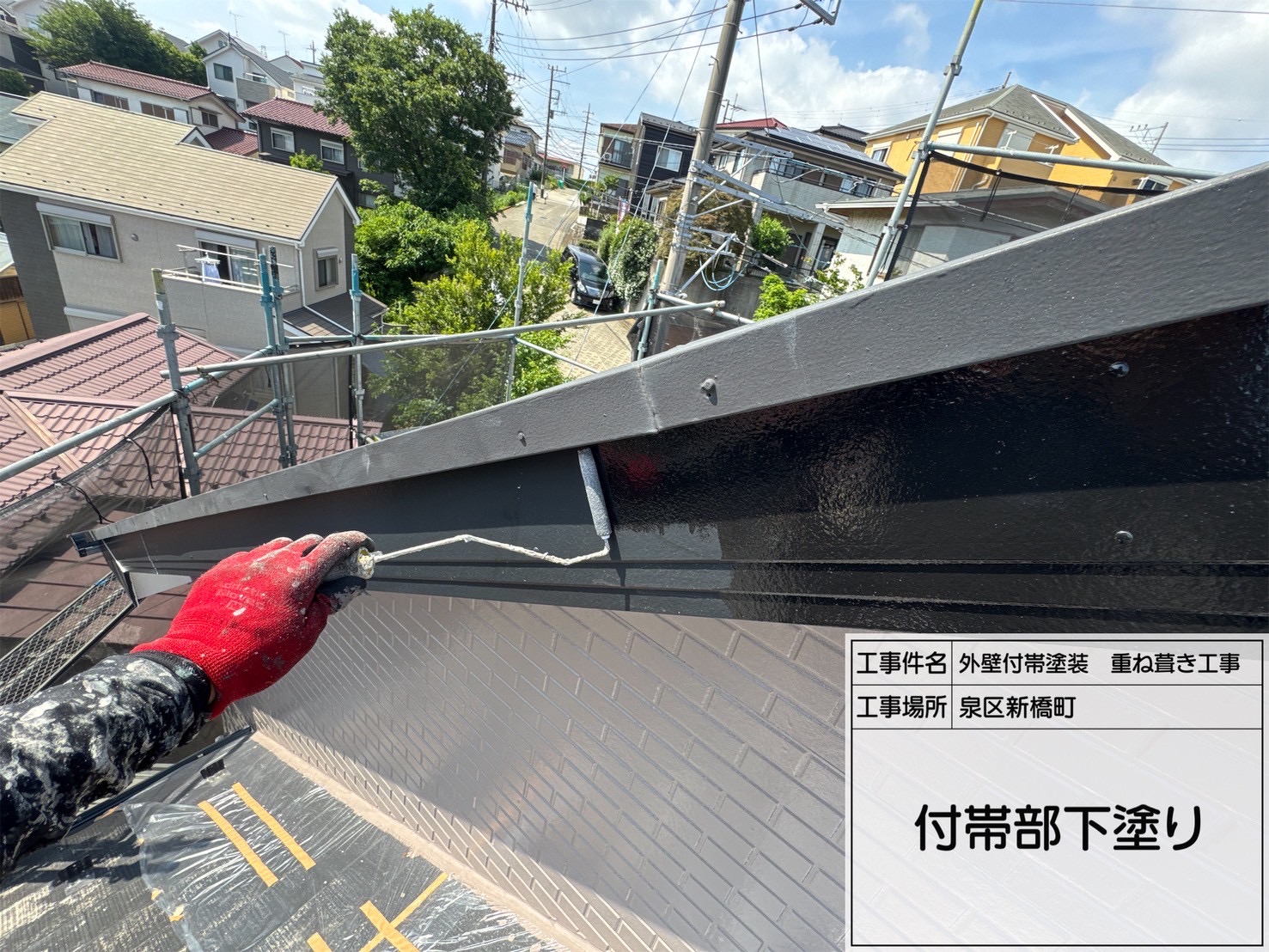 【横浜市泉区｜破風塗装の様子を公開】ケレンからセミフロンマイルド仕上げまで徹底解説！