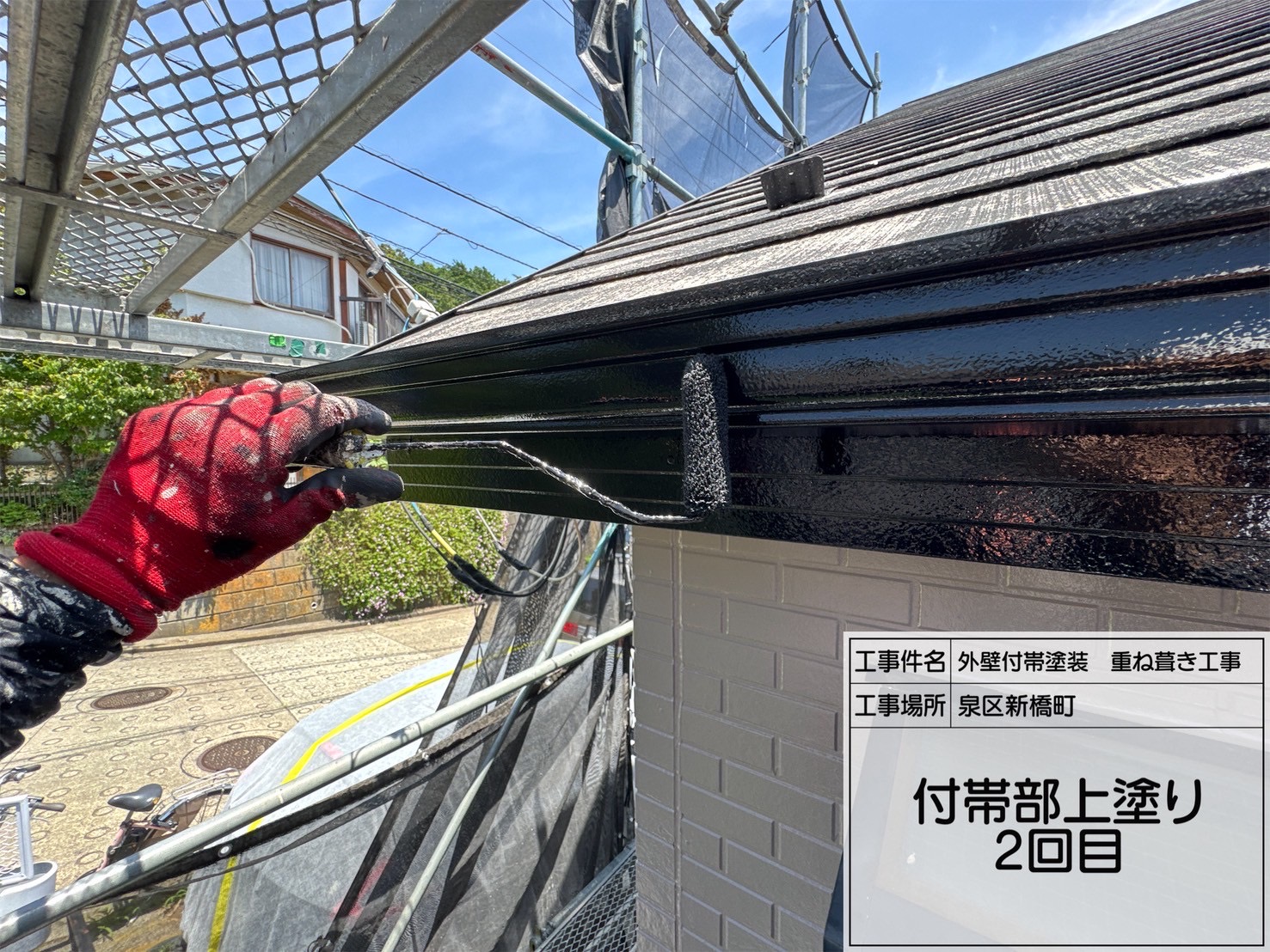 【横浜市泉区｜雨樋塗装】セミフロンマイルドN-10で仕上げた高耐久フッ素塗装！ケレンから2回塗りまで丁寧に解説