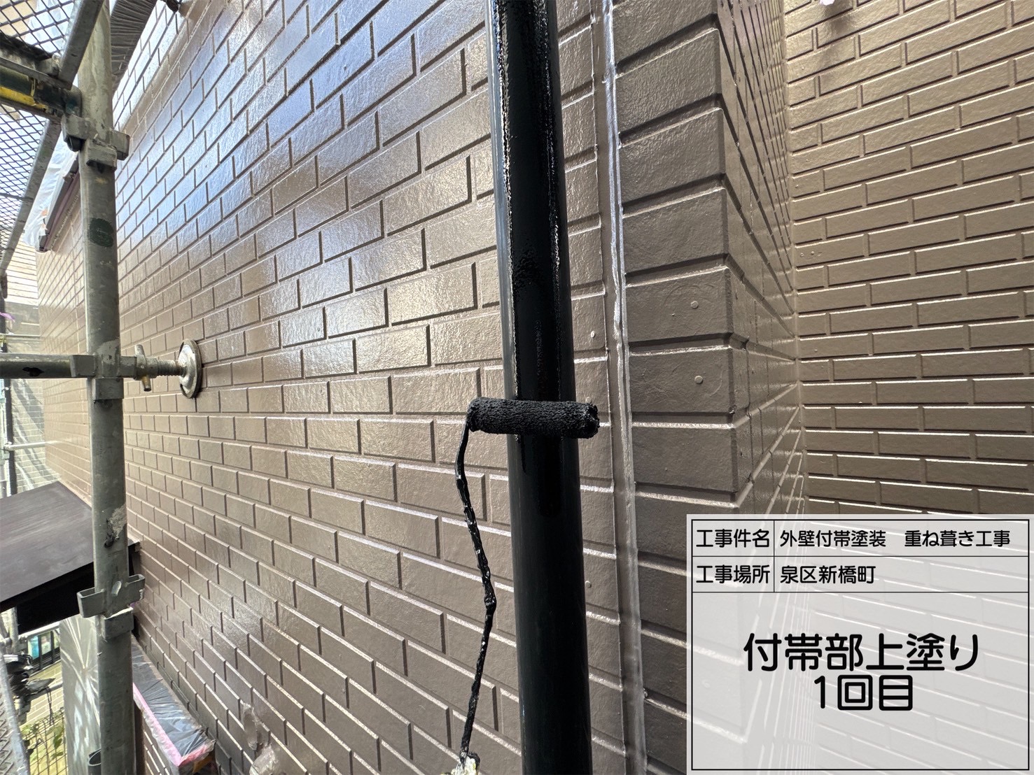 【横浜市泉区｜雨樋塗装】セミフロンマイルドN-10で仕上げた高耐久フッ素塗装！ケレンから2回塗りまで丁寧に解説