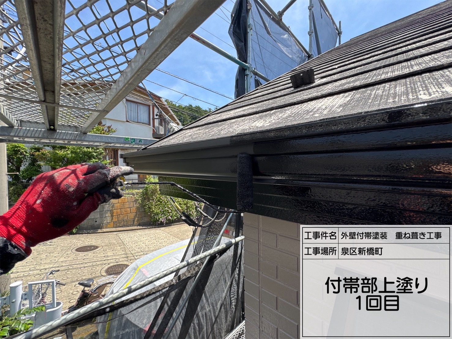 【横浜市泉区｜雨樋塗装】セミフロンマイルドN-10で仕上げた高耐久フッ素塗装！ケレンから2回塗りまで丁寧に解説