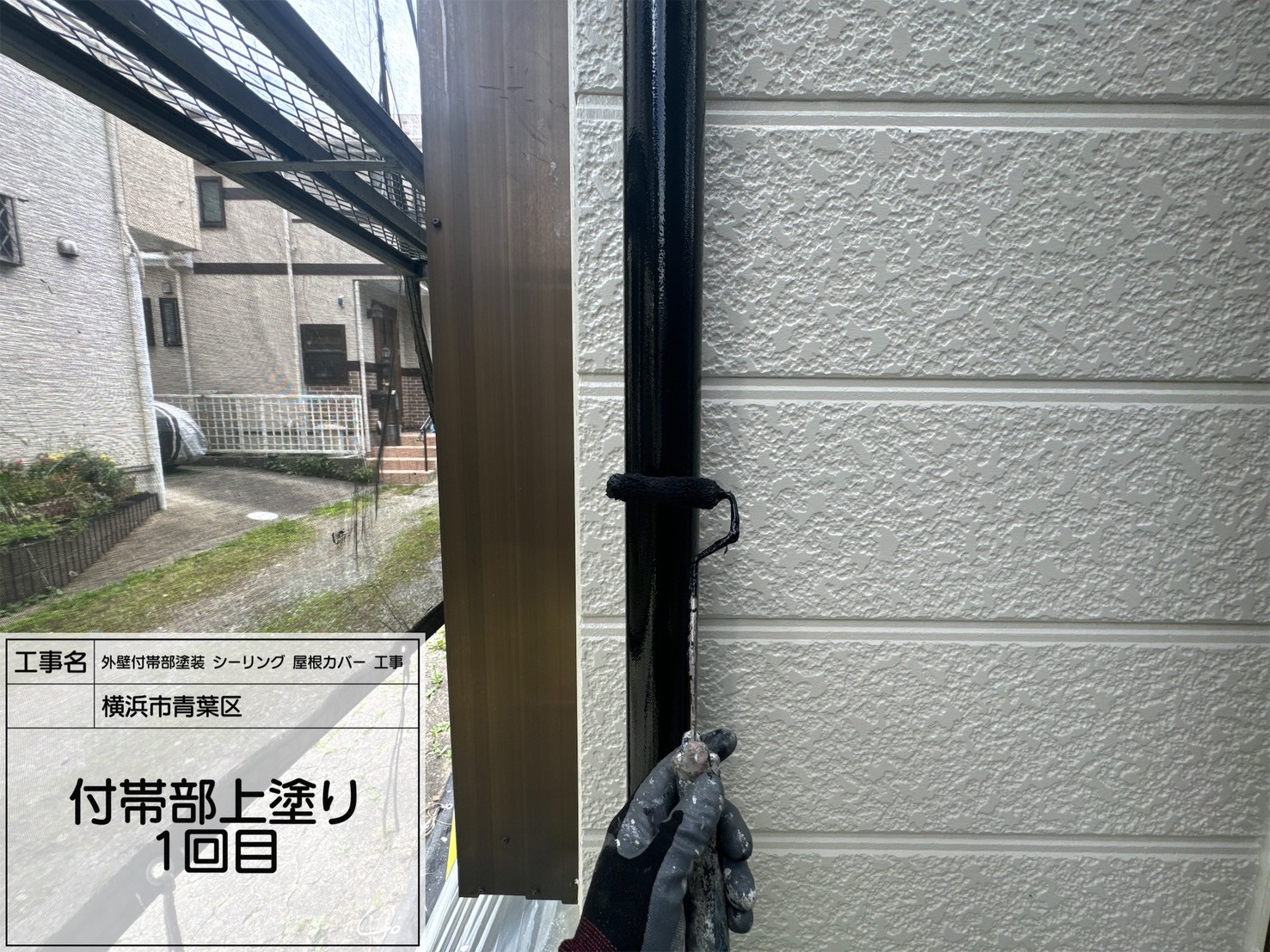 横浜市青葉区｜雨樋の塩ビ塗装を三分艶で仕上げ！セミフロンマイルドN-10で新品同様の美観へ