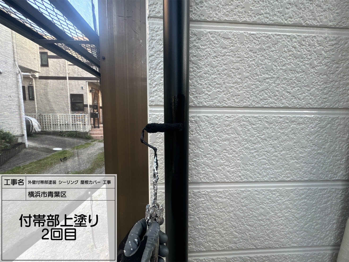 横浜市青葉区｜雨樋の塩ビ塗装を三分艶で仕上げ！セミフロンマイルドN-10で新品同様の美観へ