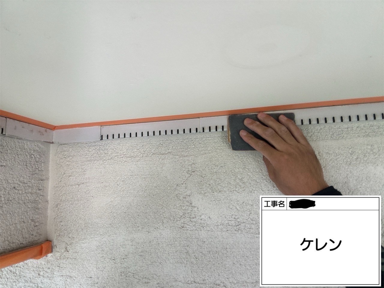 【川崎市宮前区｜軒天井と換気口の塗装工事】アレスダイナミックノキエ＆セミフロンマイルド施工レポート