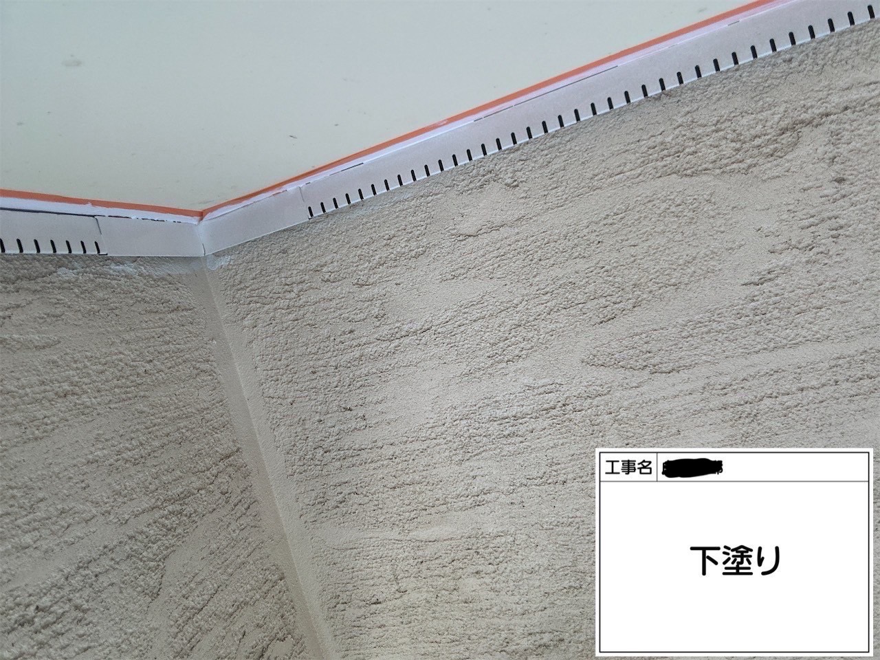 【川崎市宮前区｜軒天井と換気口の塗装工事】アレスダイナミックノキエ＆セミフロンマイルド施工レポート