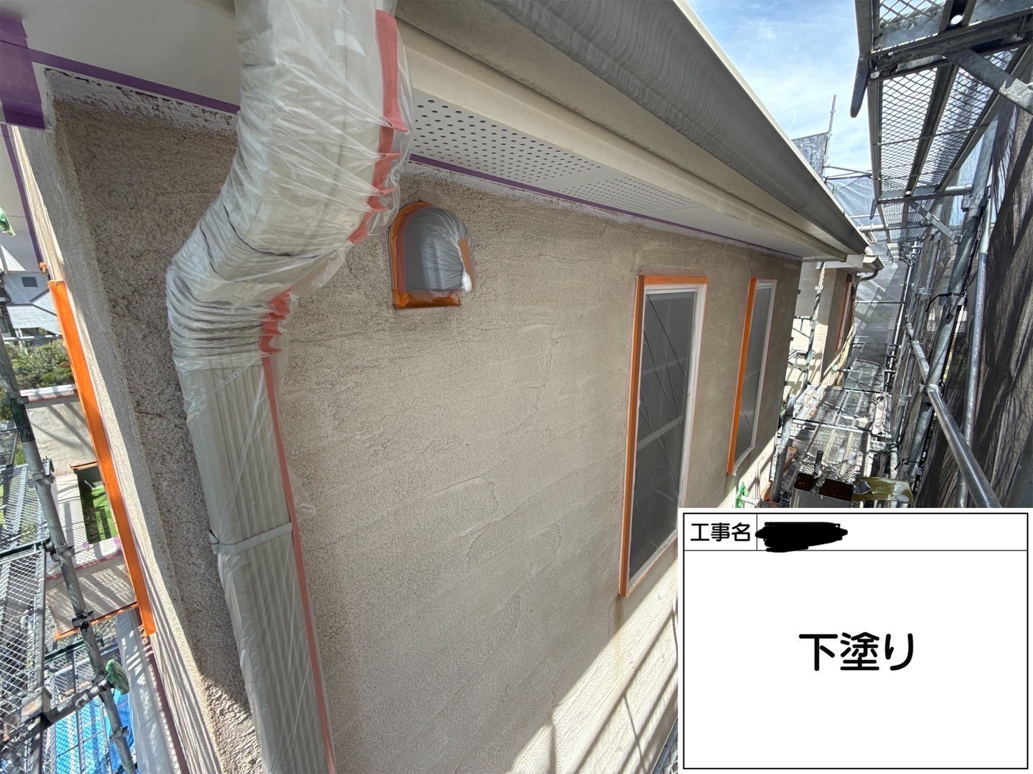 【川崎市宮前区｜外壁下塗り工事】浸透性プライマーEで下地強化と長寿命化を実現