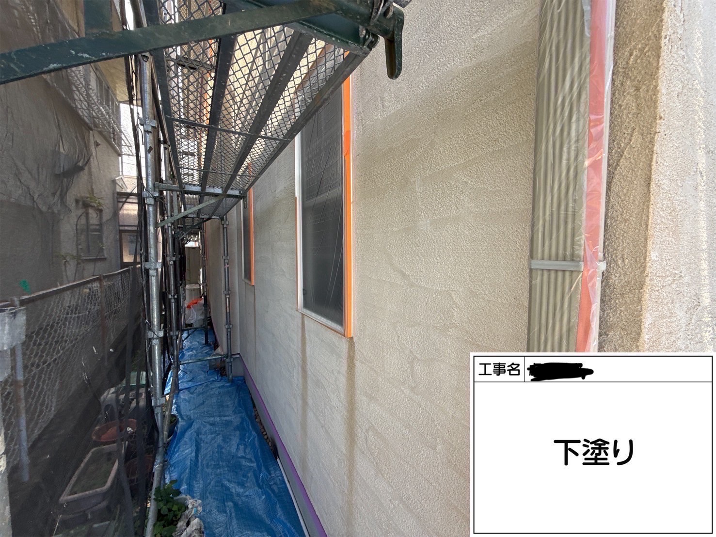 【川崎市宮前区｜外壁下塗り工事】浸透性プライマーEで下地強化と長寿命化を実現