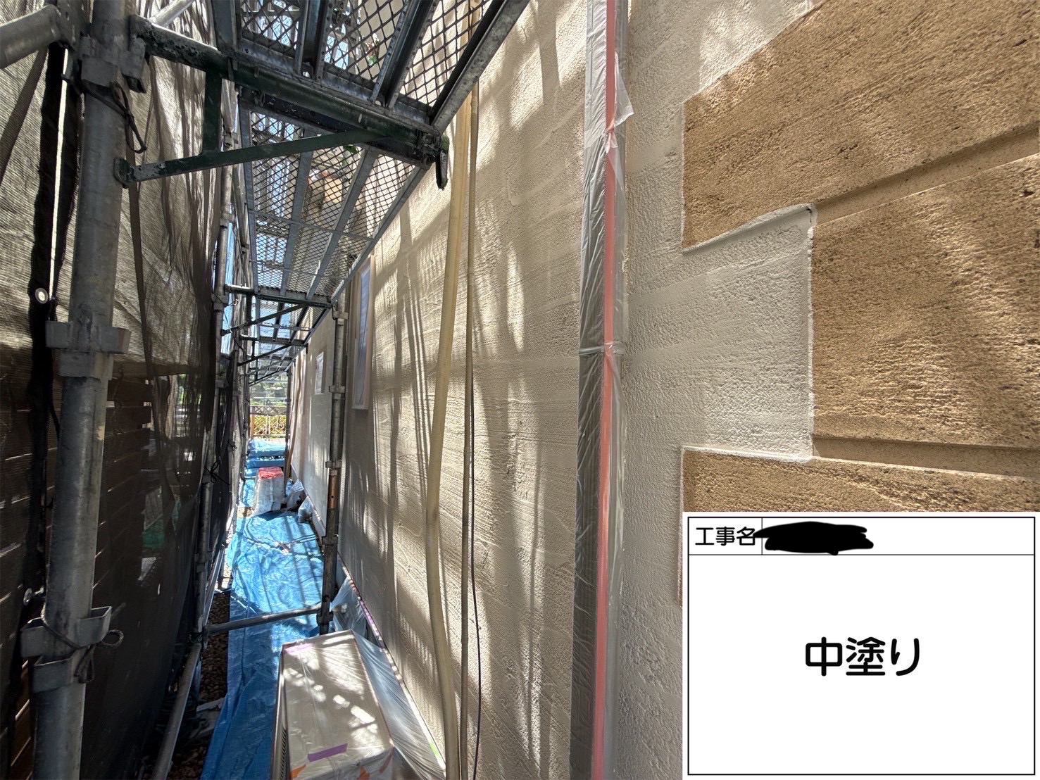 【川崎市宮前区｜外壁中塗り工事】ロイヤルフレッシュ遮熱（KNO48D・KNO45A）で高耐久と遮熱性を両立