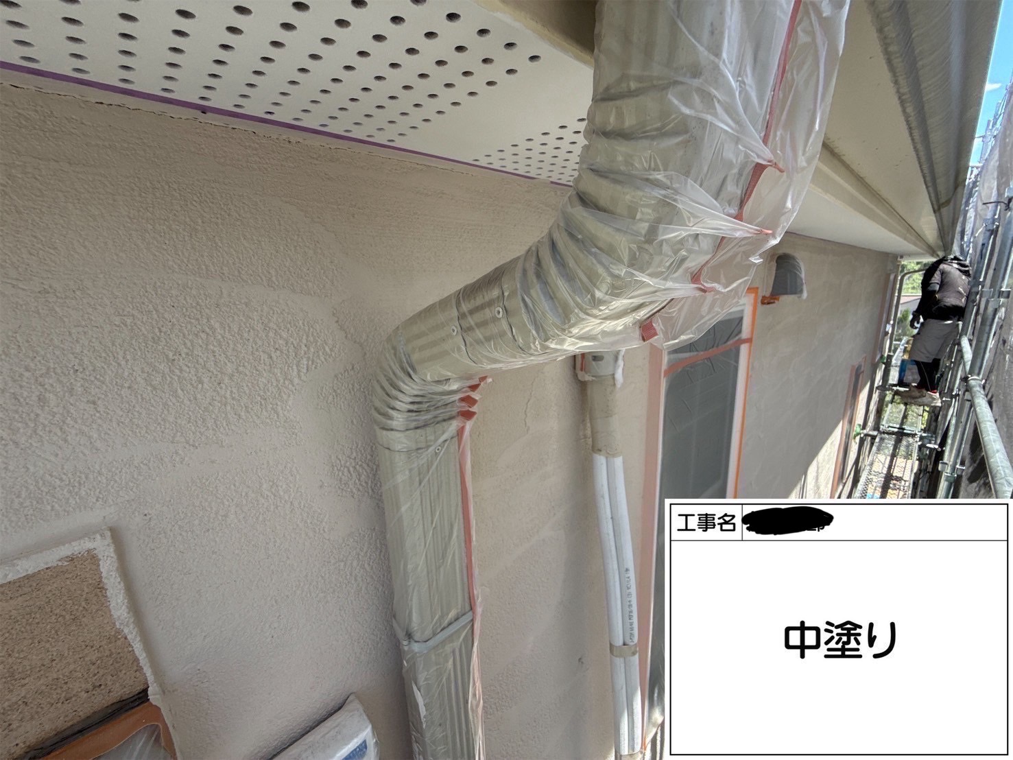 【川崎市宮前区｜外壁中塗り工事】ロイヤルフレッシュ遮熱（KNO48D・KNO45A）で高耐久と遮熱性を両立