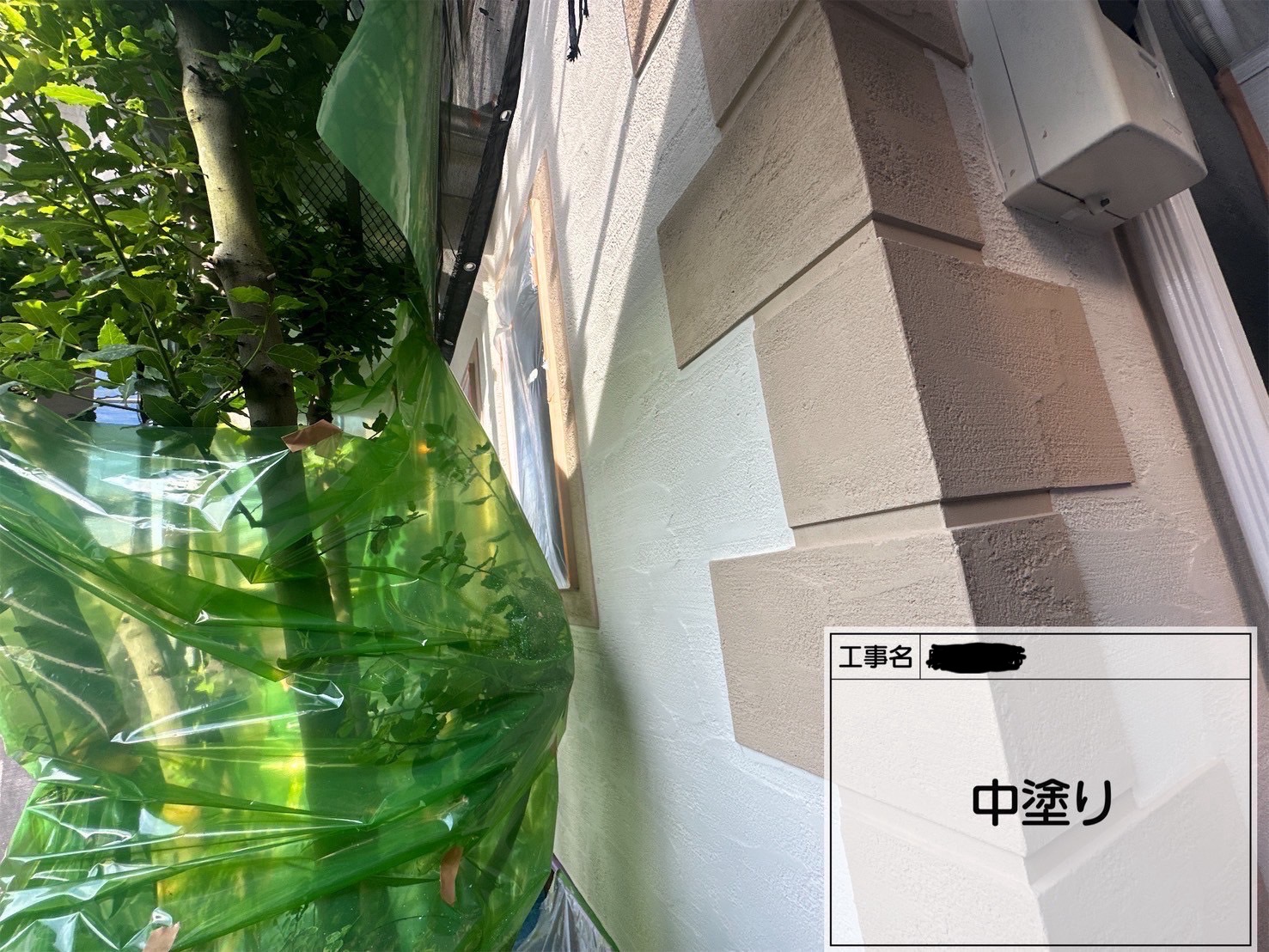 【川崎市宮前区｜外壁中塗り工事】ロイヤルフレッシュ遮熱（KNO48D・KNO45A）で高耐久と遮熱性を両立