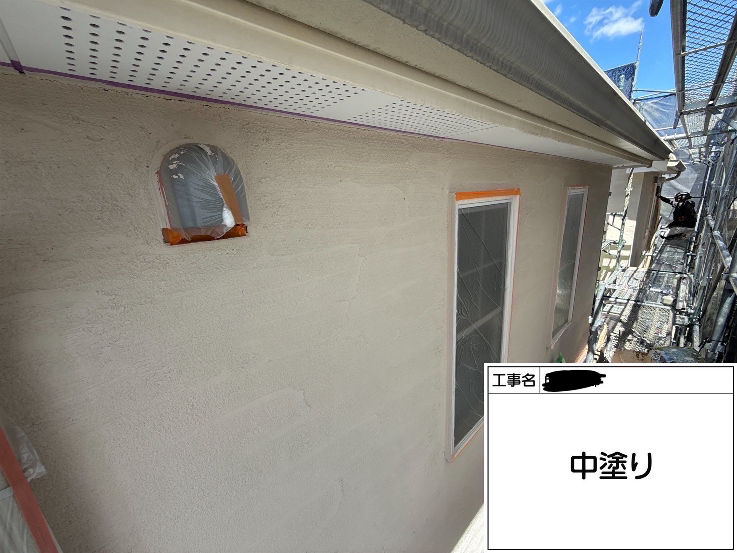 【川崎市宮前区｜外壁中塗り工事】ロイヤルフレッシュ遮熱（KNO48D・KNO45A）で高耐久と遮熱性を両立