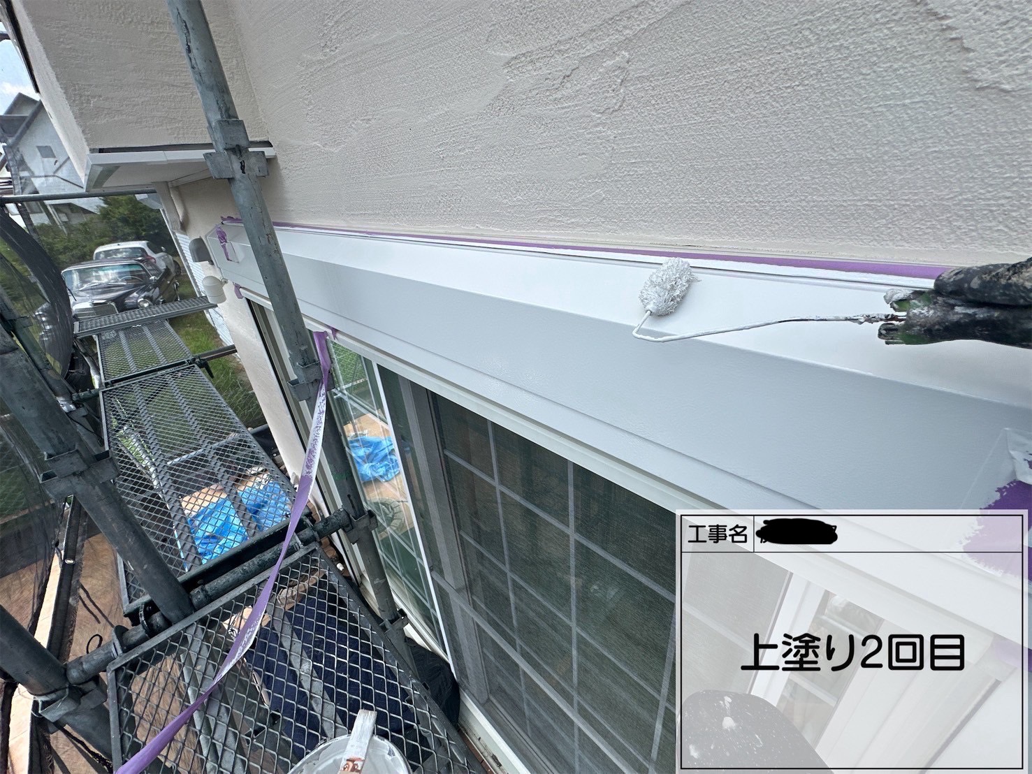 【川崎市宮前区｜シャッターボックス塗装工事】セミフロンマイルドN-90ホワイトで美観と耐久性を強化