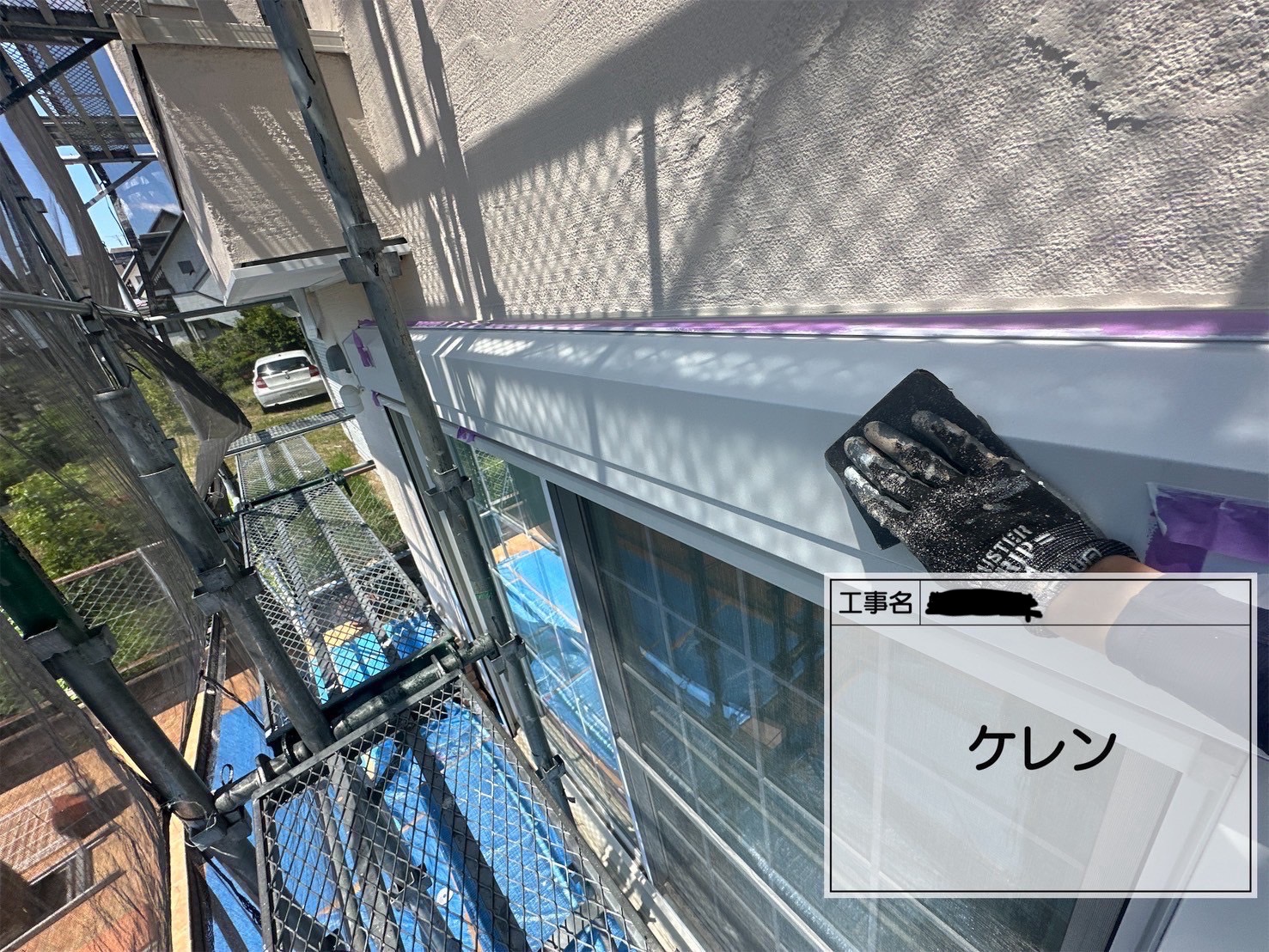 【川崎市宮前区｜シャッターボックス塗装工事】セミフロンマイルドN-90ホワイトで美観と耐久性を強化