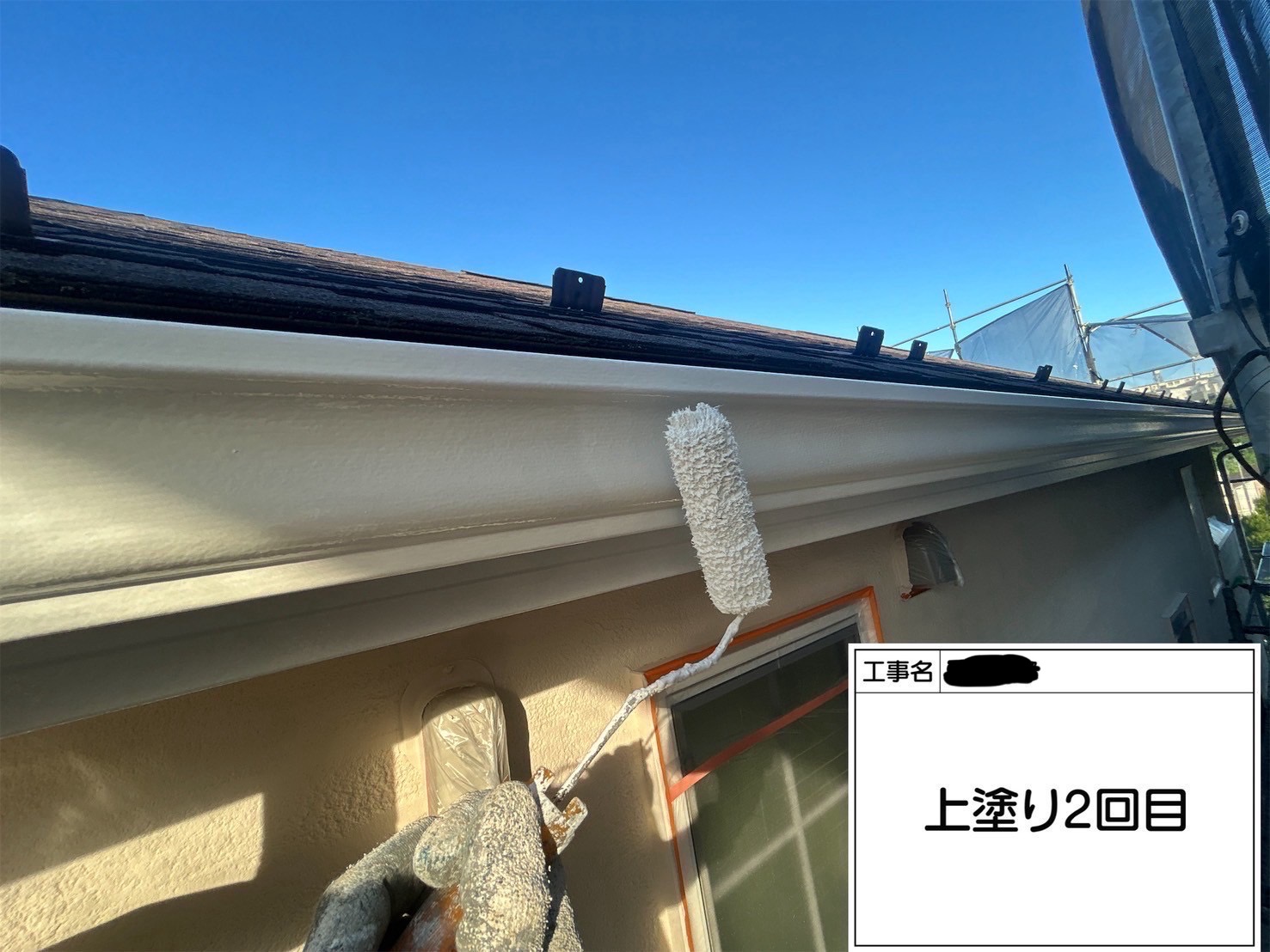 【川崎市宮前区｜軒樋の塗装工事】金属製だからこそ3工程で耐久性を高めるセミフロンマイルド仕上げ