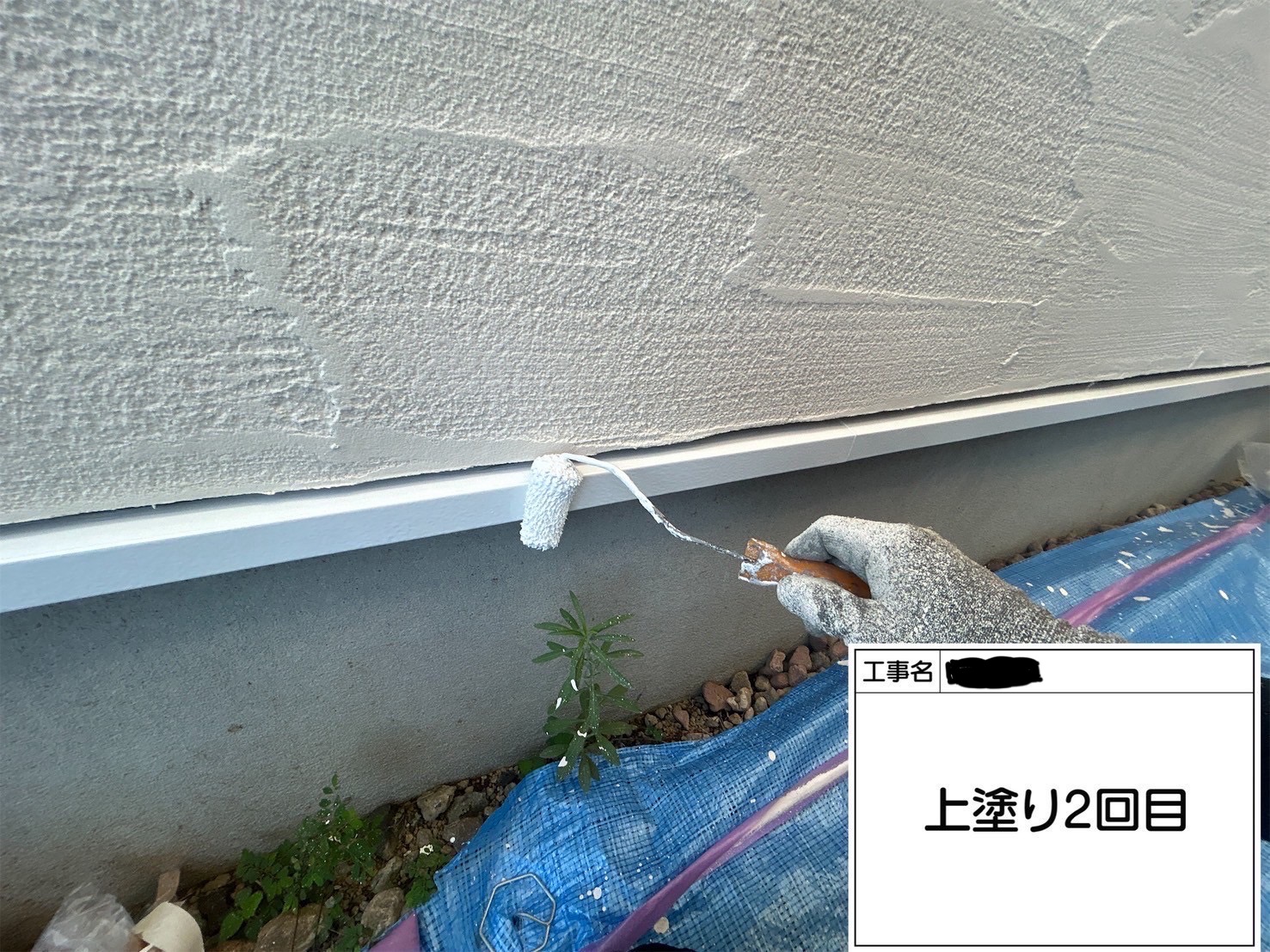 川崎市宮前区｜土台水切り塗装工事｜KFケミカル セミフロンマイルドN-90で高耐久仕上げ