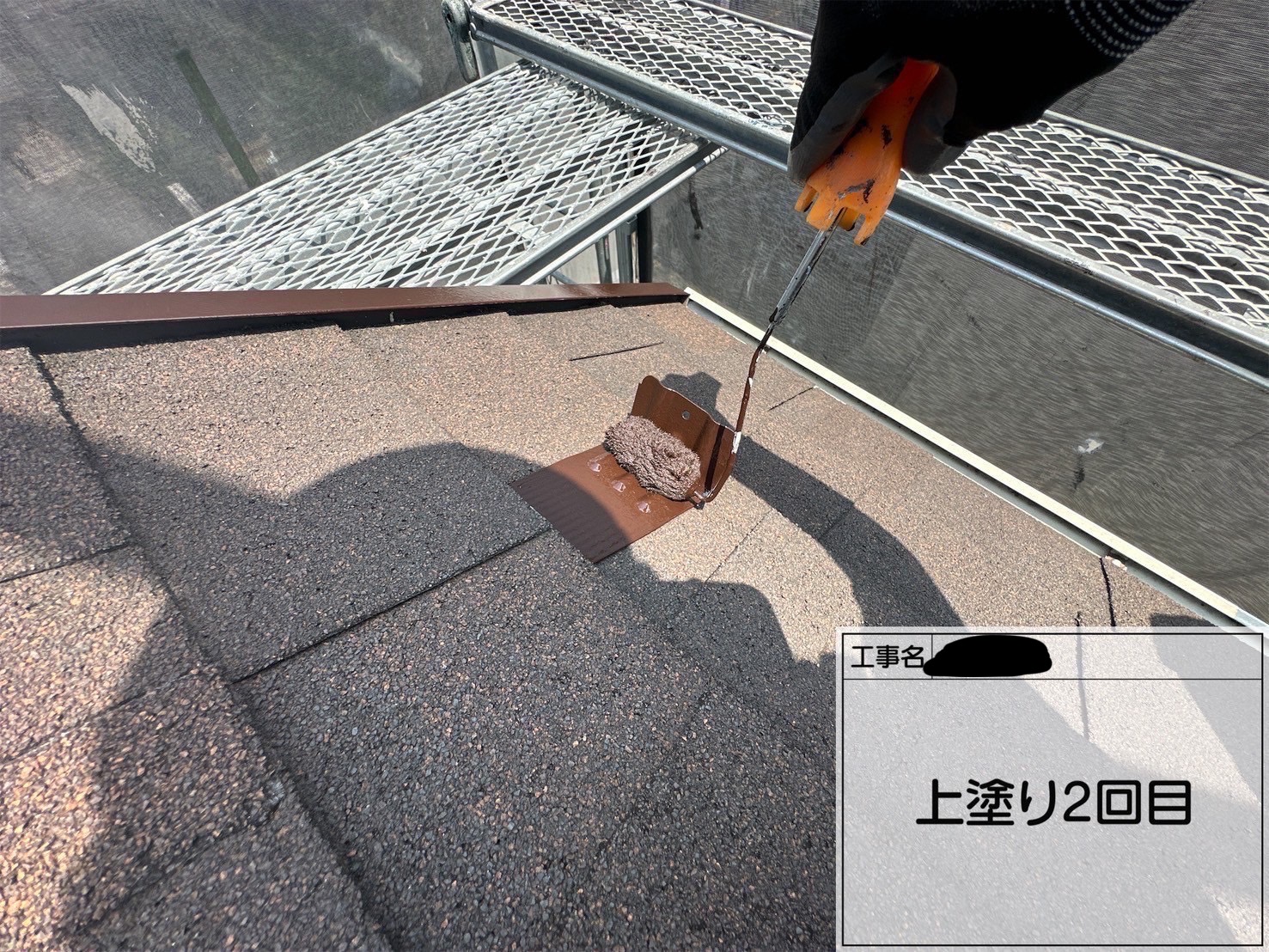 【川崎市宮前区｜屋根板金役物の塗装工事】セミフロンマイルド・15-20Bで錆を防ぐ高耐久仕上げ