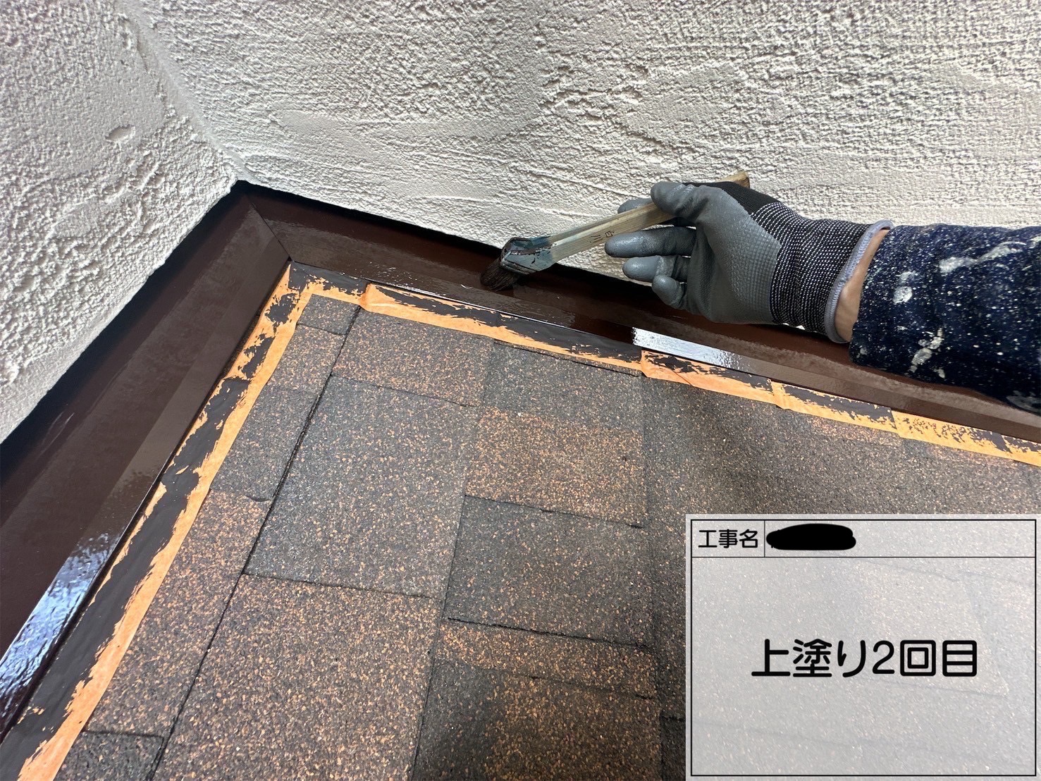 【川崎市宮前区｜屋根板金役物の塗装工事】セミフロンマイルド・15-20Bで錆を防ぐ高耐久仕上げ