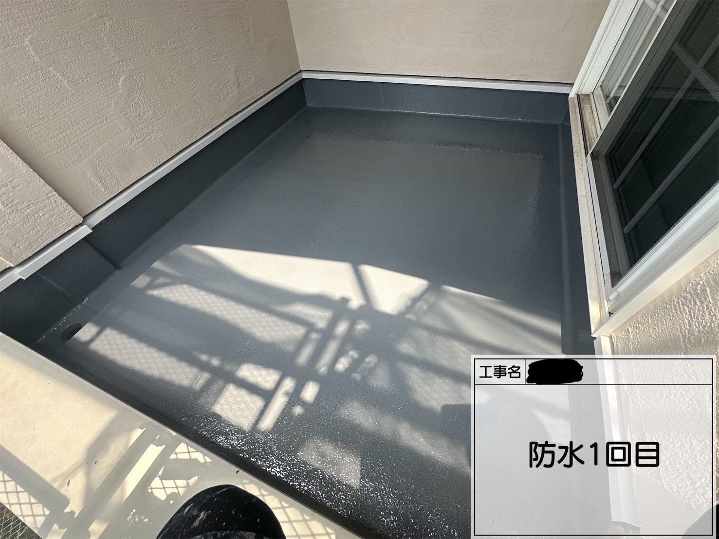 【川崎市宮前区｜FRP防水工事】オートンウレアックスHGグレーでバルコニー防水改修｜洗浄～2回塗りで耐久性と美観を🤛