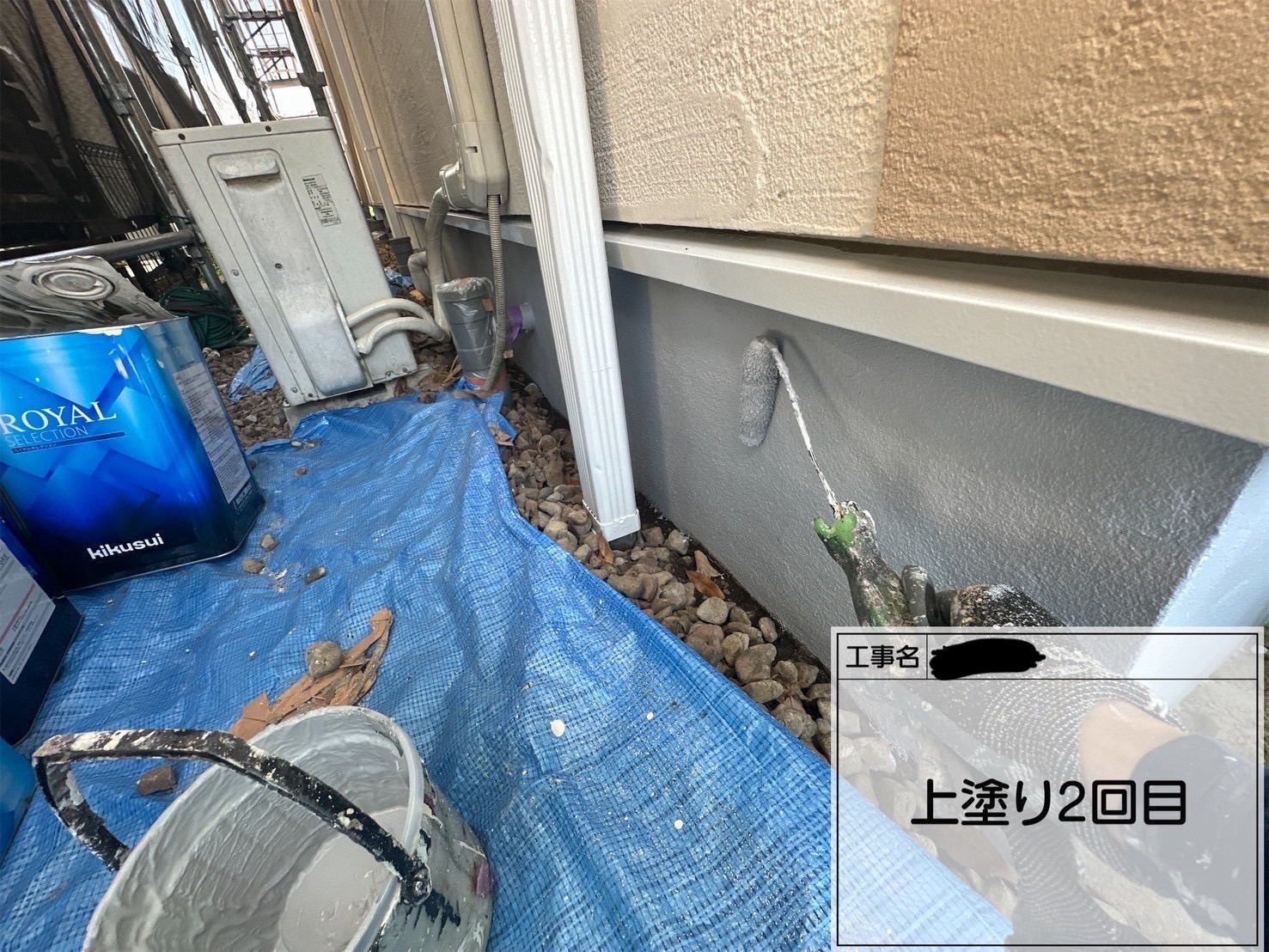 【川崎市宮前区｜基礎塗装工事】ロック透湿コート艶消し仕上げで中性化抑制＆長持ちする施工例🏠