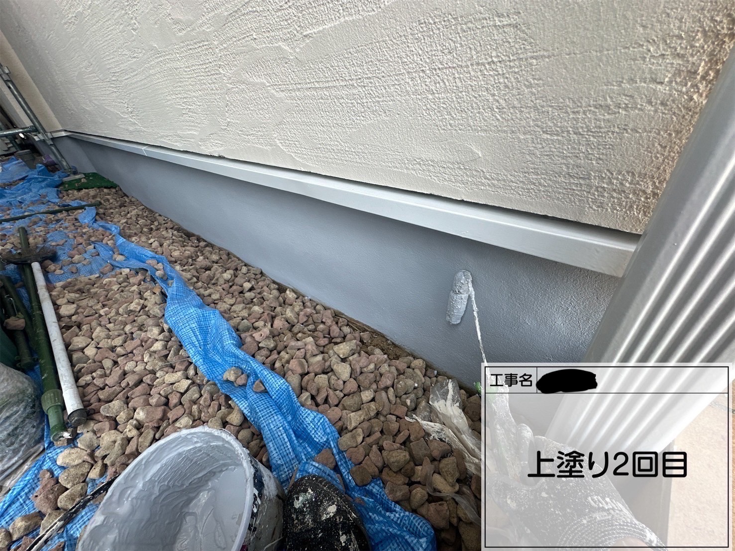 【川崎市宮前区｜基礎塗装工事】ロック透湿コート艶消し仕上げで中性化抑制＆長持ちする施工例🏠