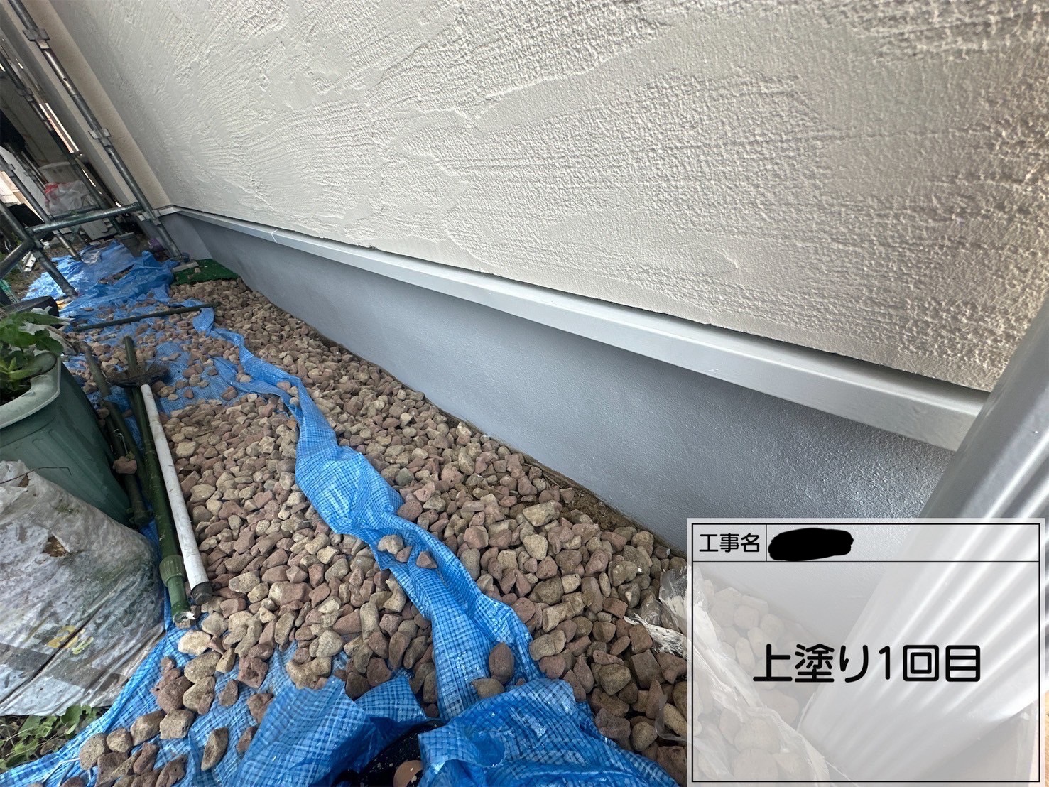 【川崎市宮前区｜基礎塗装工事】ロック透湿コート艶消し仕上げで中性化抑制＆長持ちする施工例🏠