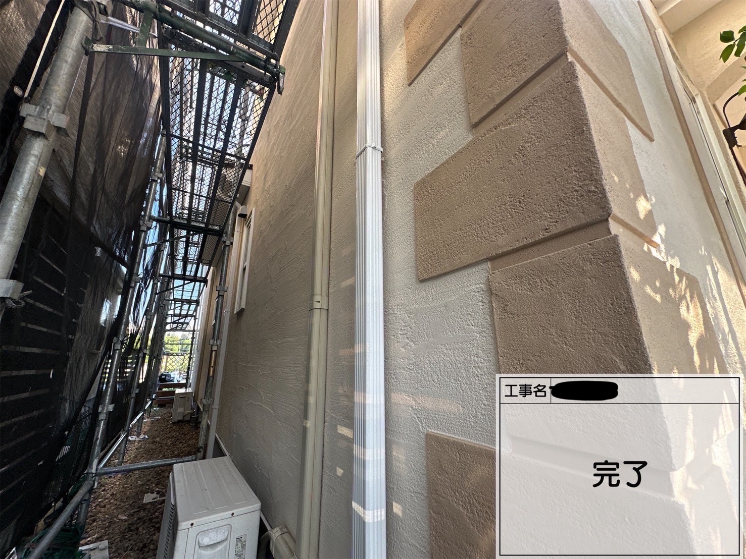 【川崎市宮前区｜外壁塗装・屋根・付帯部・防水・基礎工事完了】ロイヤルフレッシュ遮熱＆セミフロンマイルドで美観と耐久性アップ