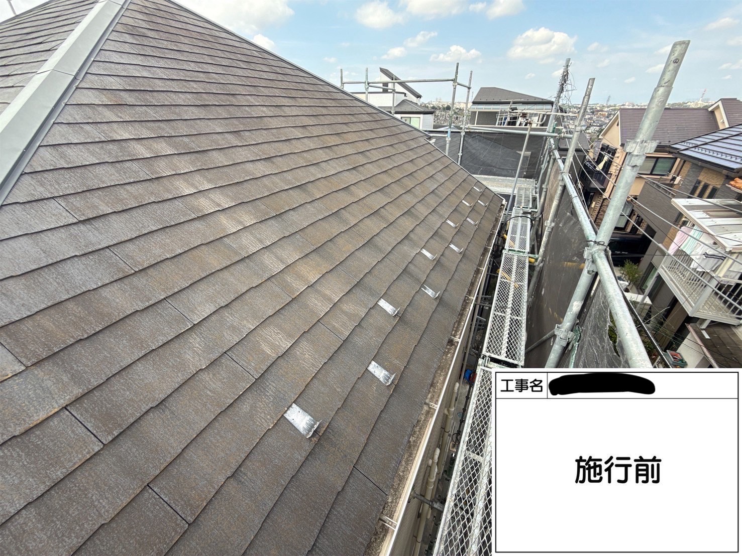 【横浜市西区｜施工前風景】外壁・屋根・シーリング施工前調査｜スーパーセランフレックス＆SPパワーサーモF仕様
